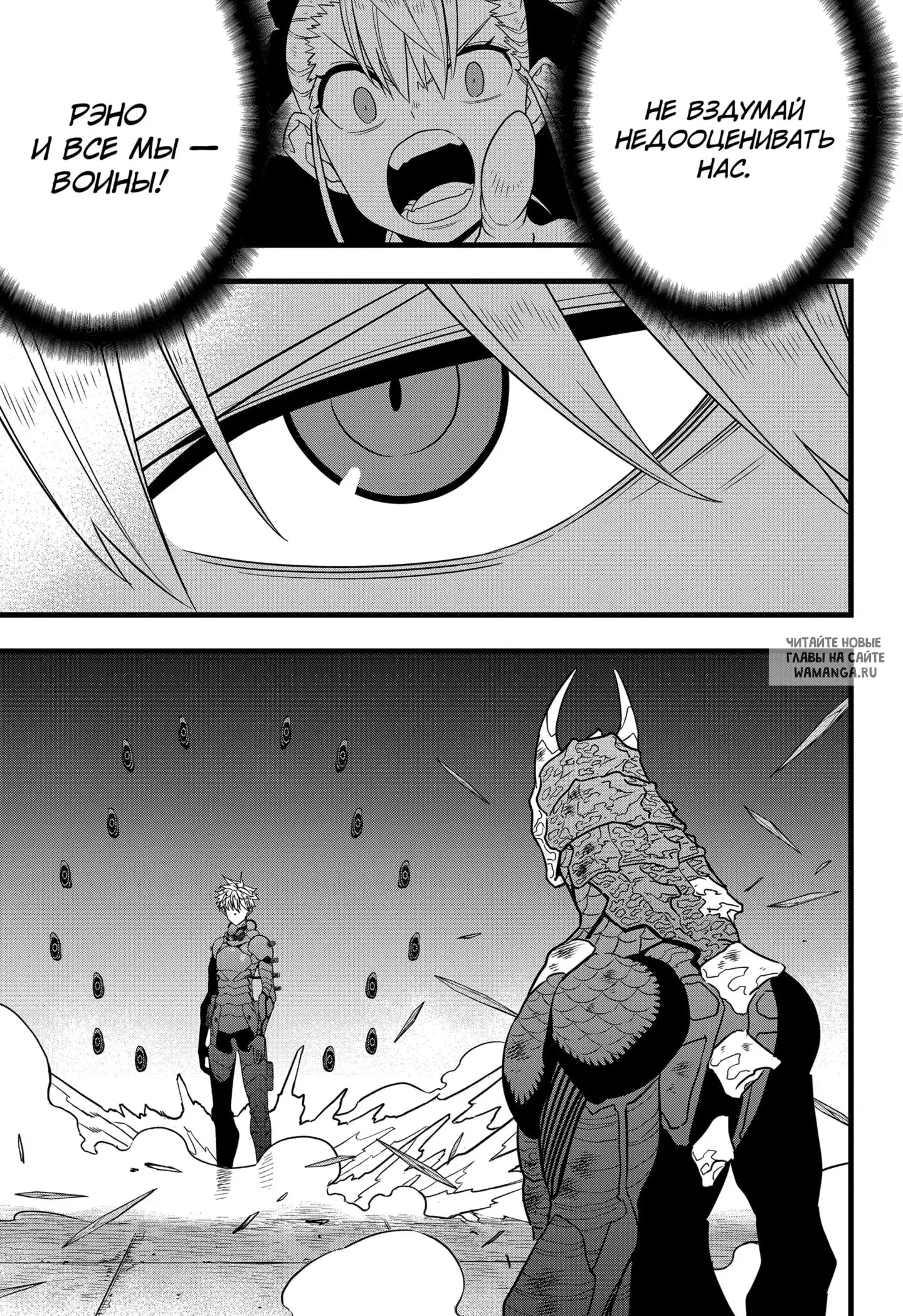 Page 18.000