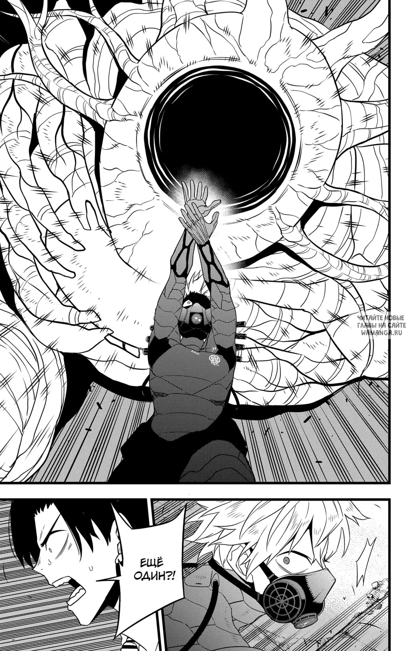 Page 18.000