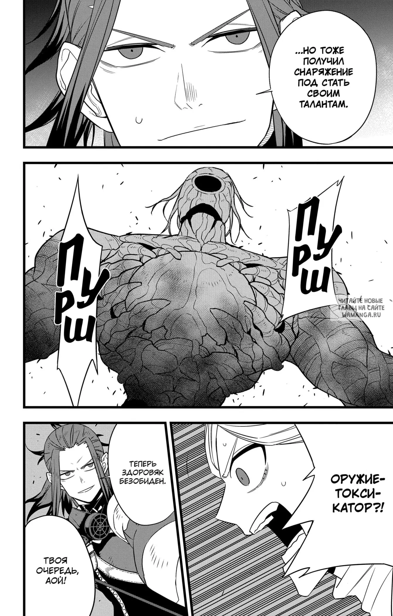 Page 18.000