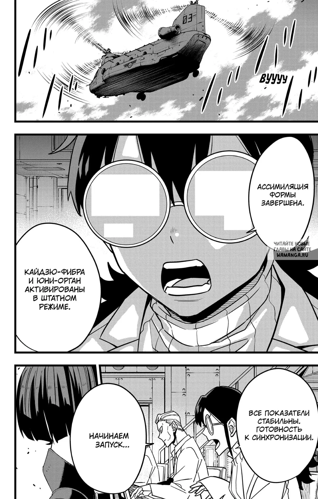 Page 18.000