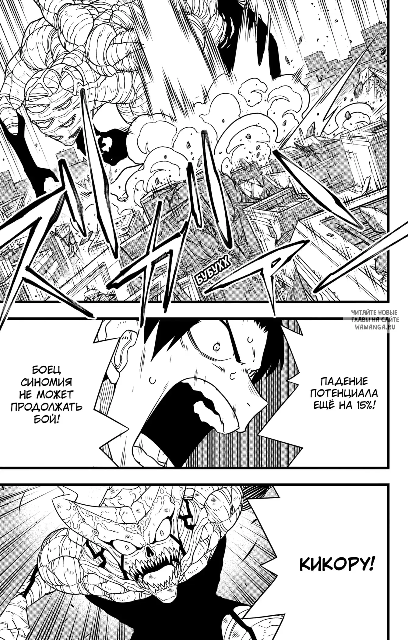 Page 18.000