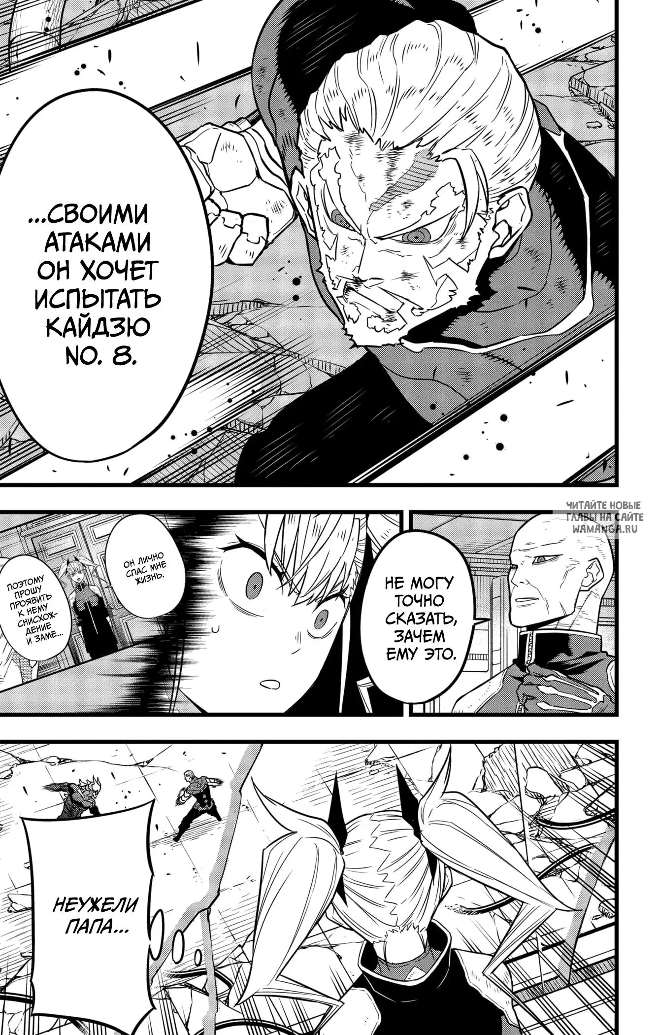 Page 19.000