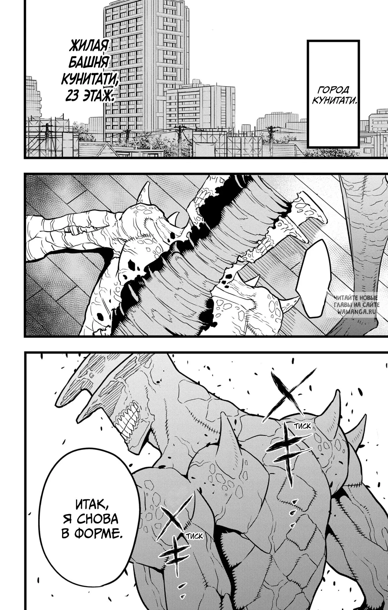Page 19.000
