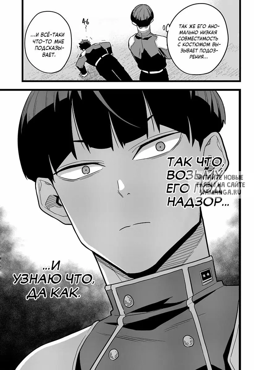 Page 19.000