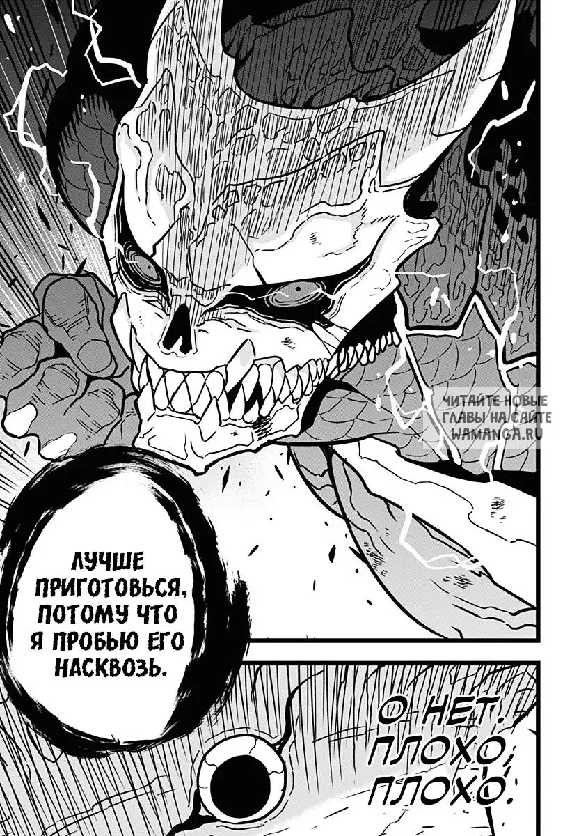 Page 19.000