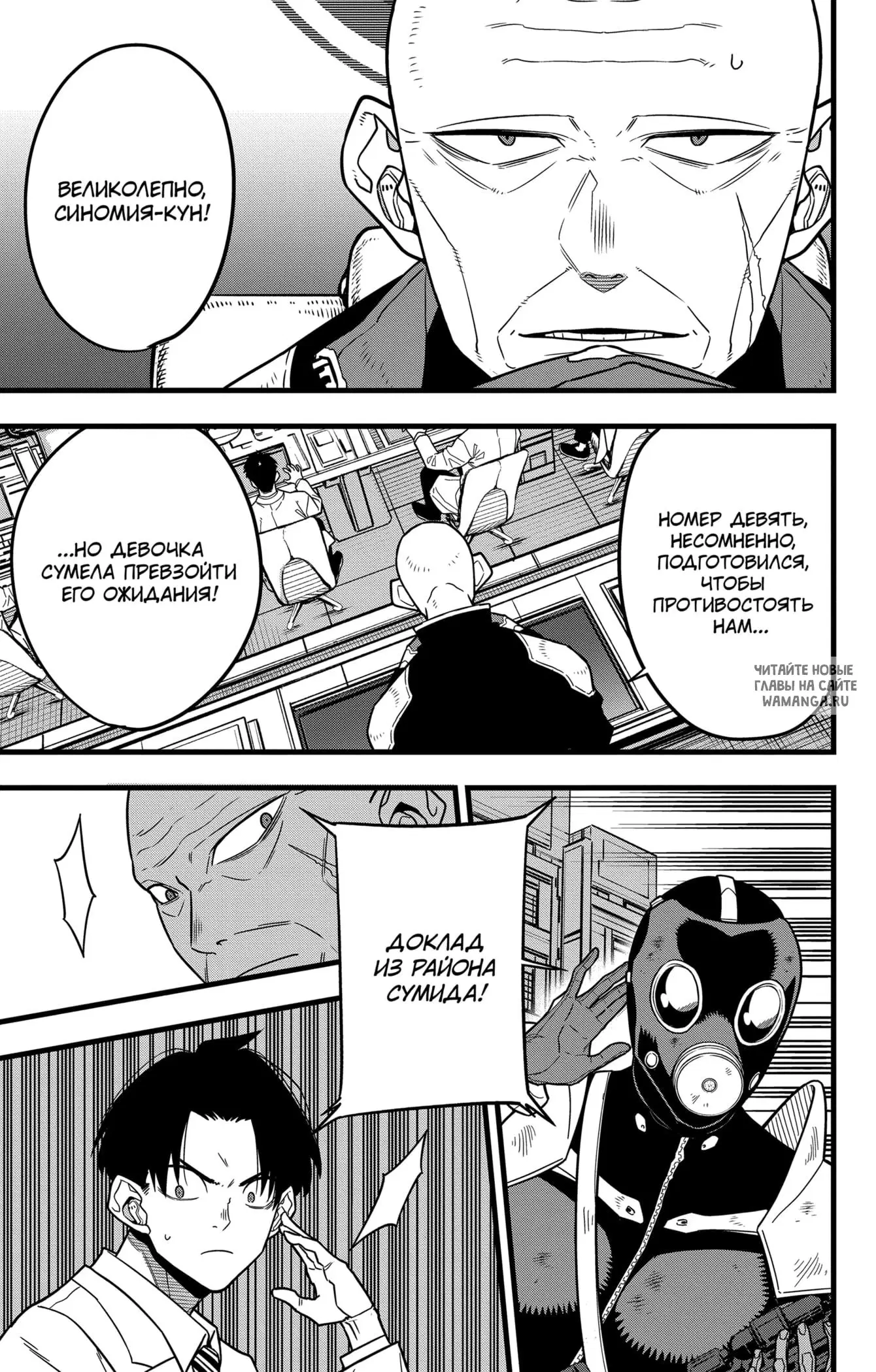 Page 19.000