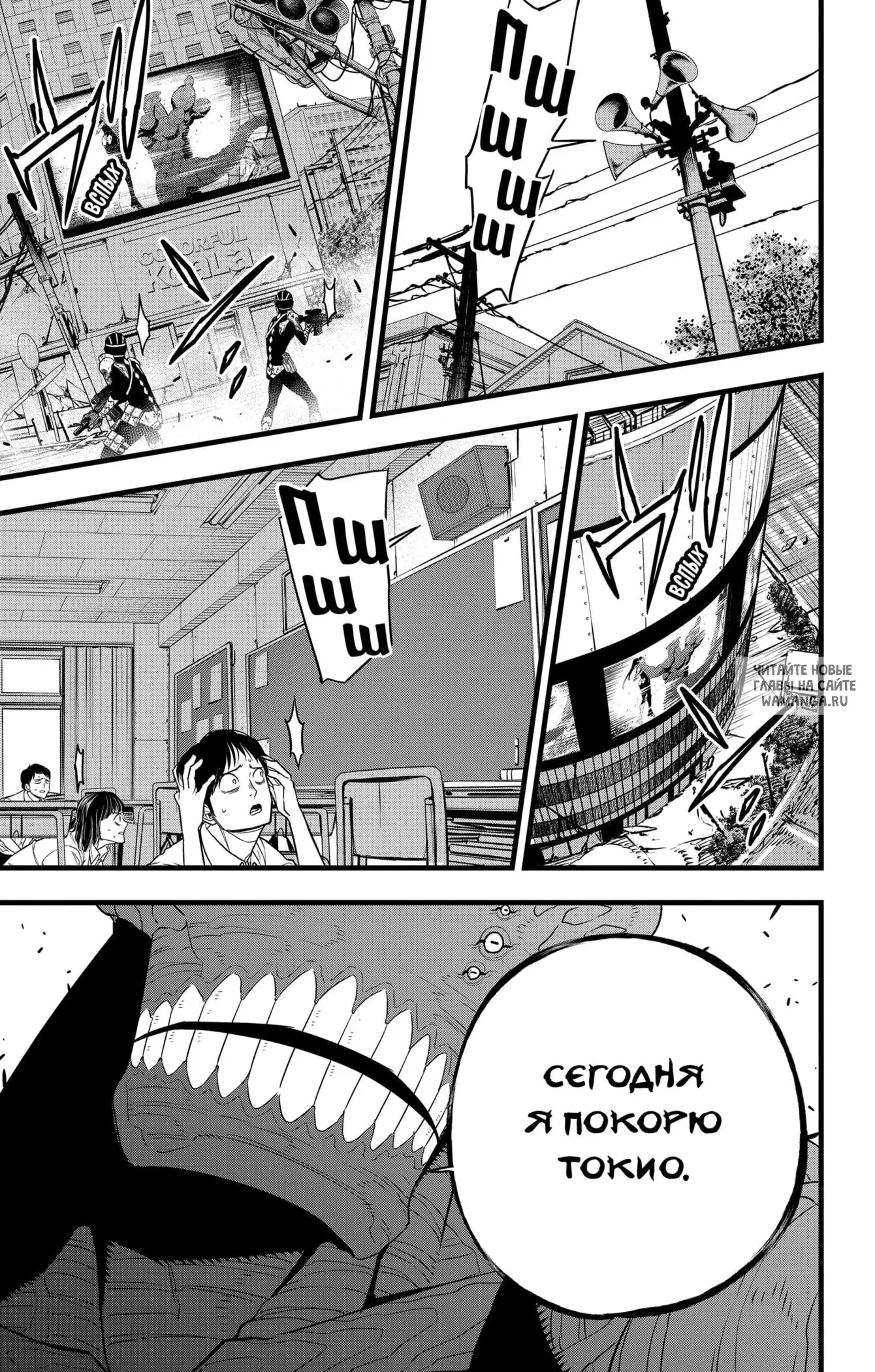 Page 19.000