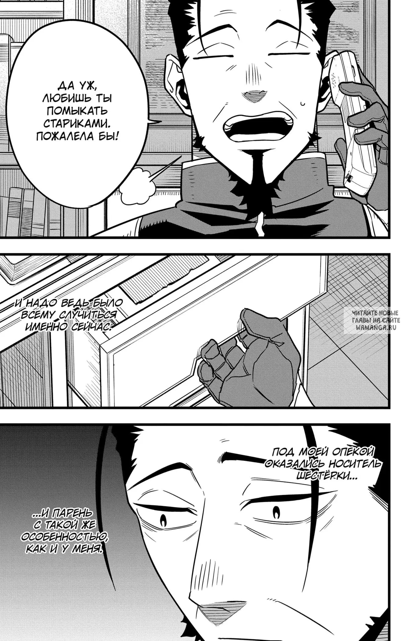 Page 19.000