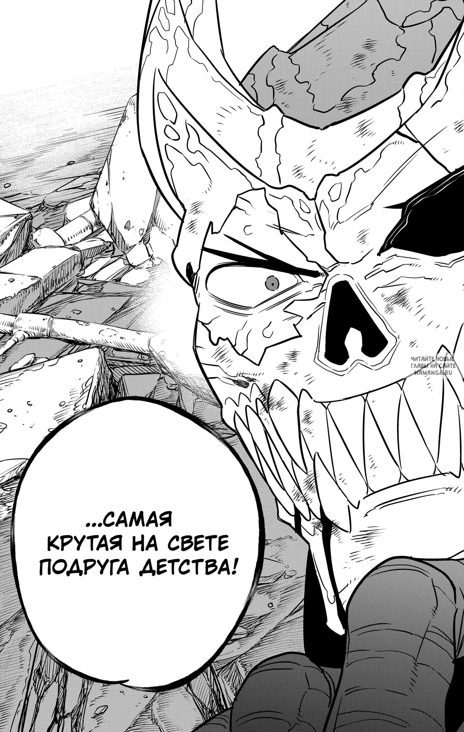 Page 19.000