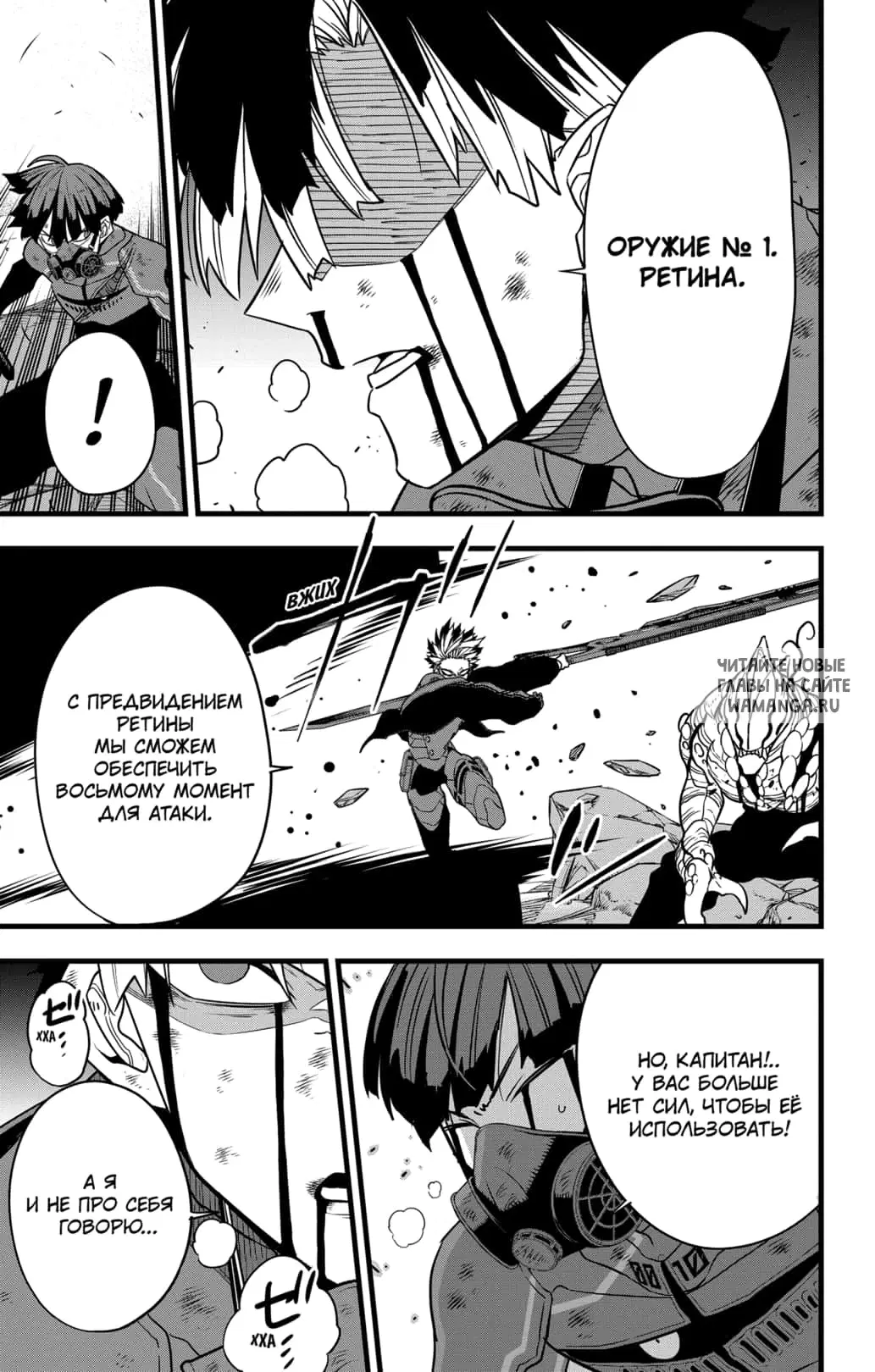 Page 19.000