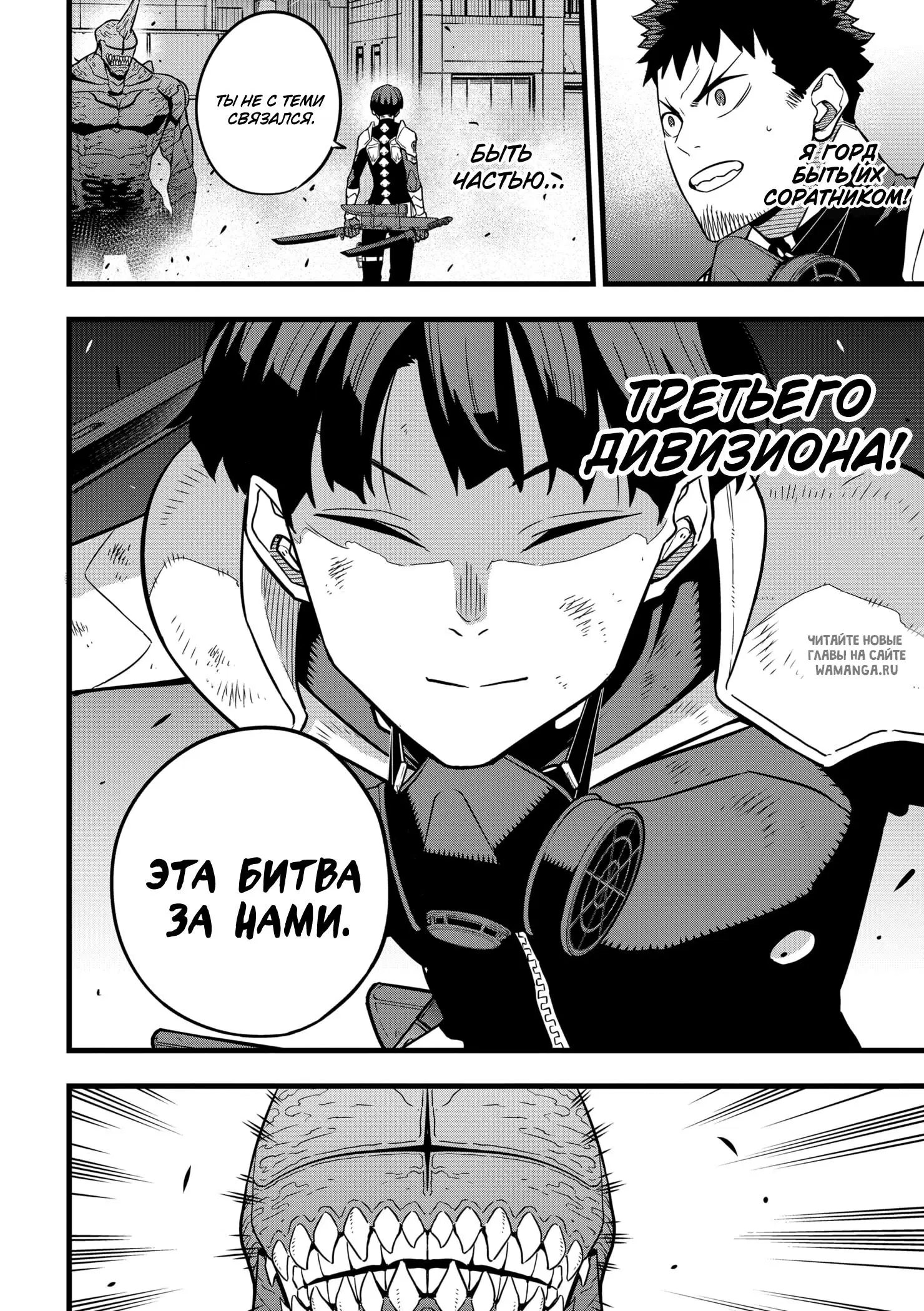 Page 10.000