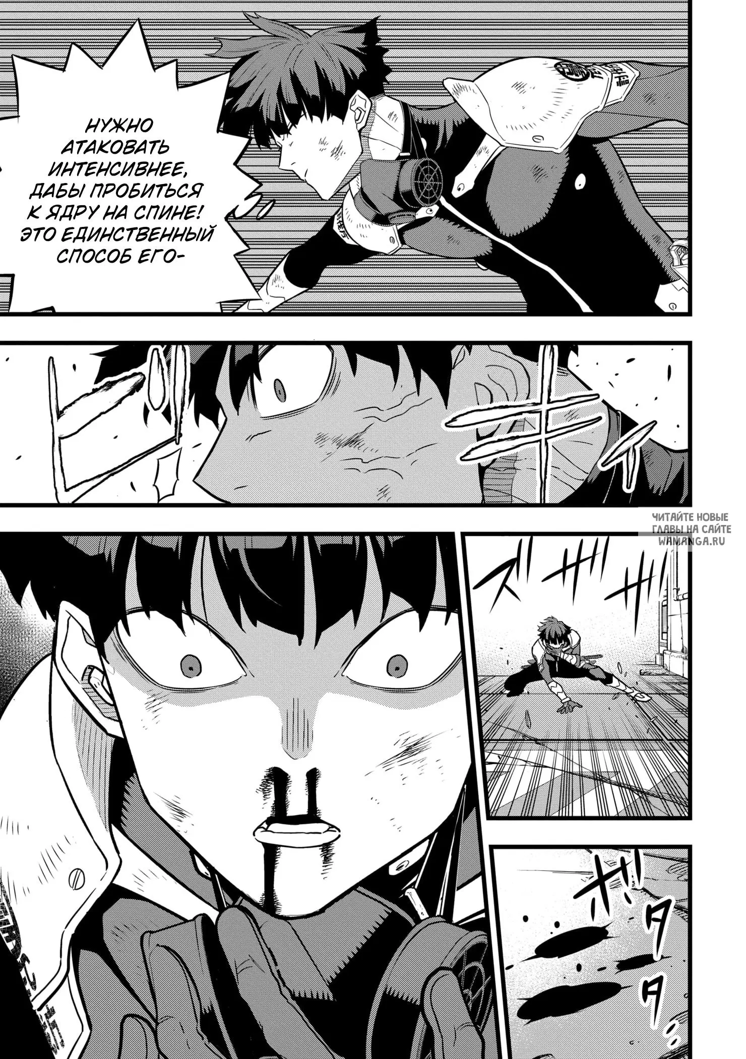 Page 10.000