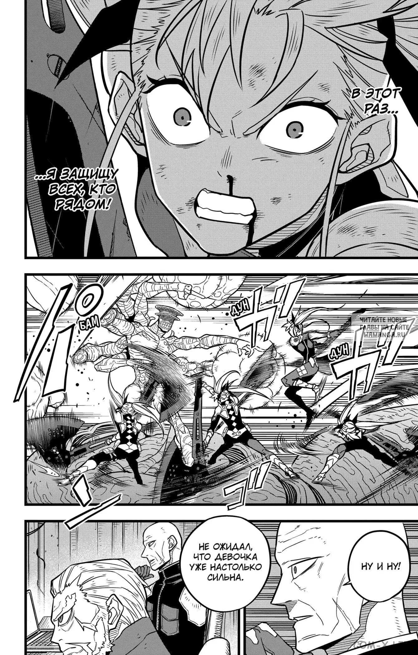 Page 10.000