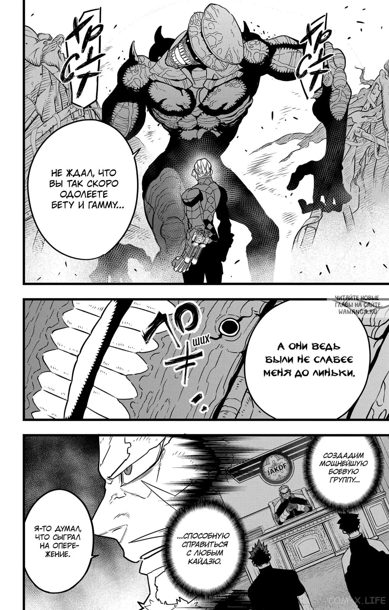 Page 10.000
