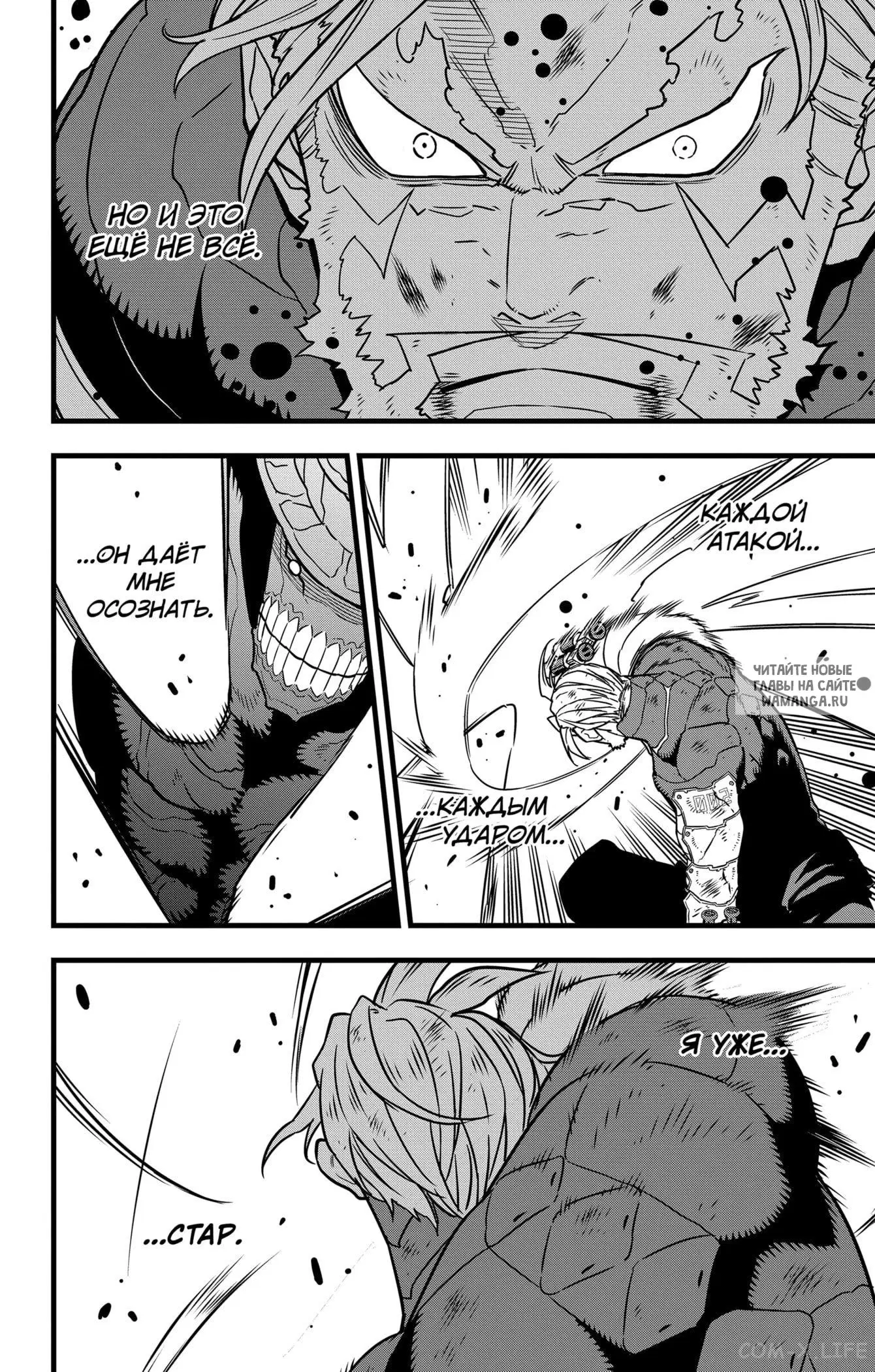 Page 10.000