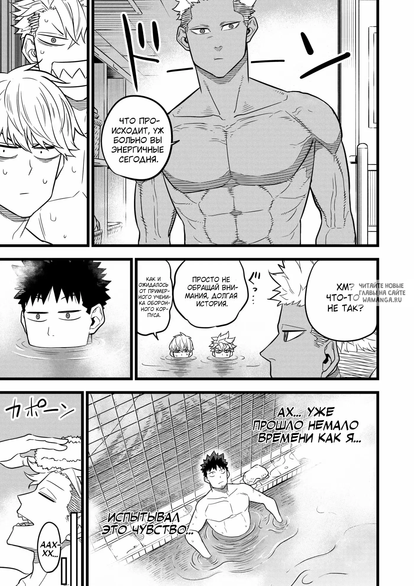 Page 10.000