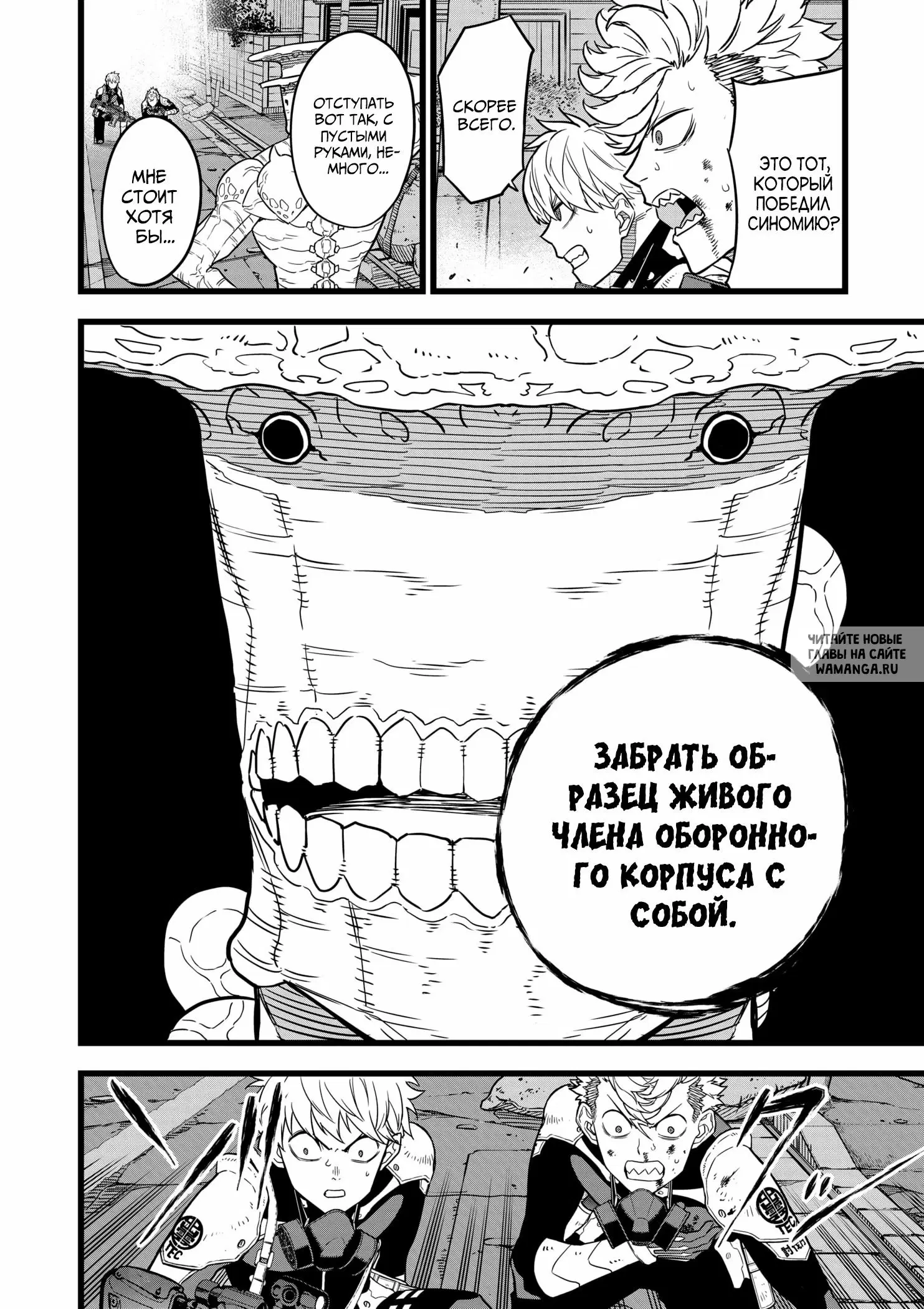 Page 10.000