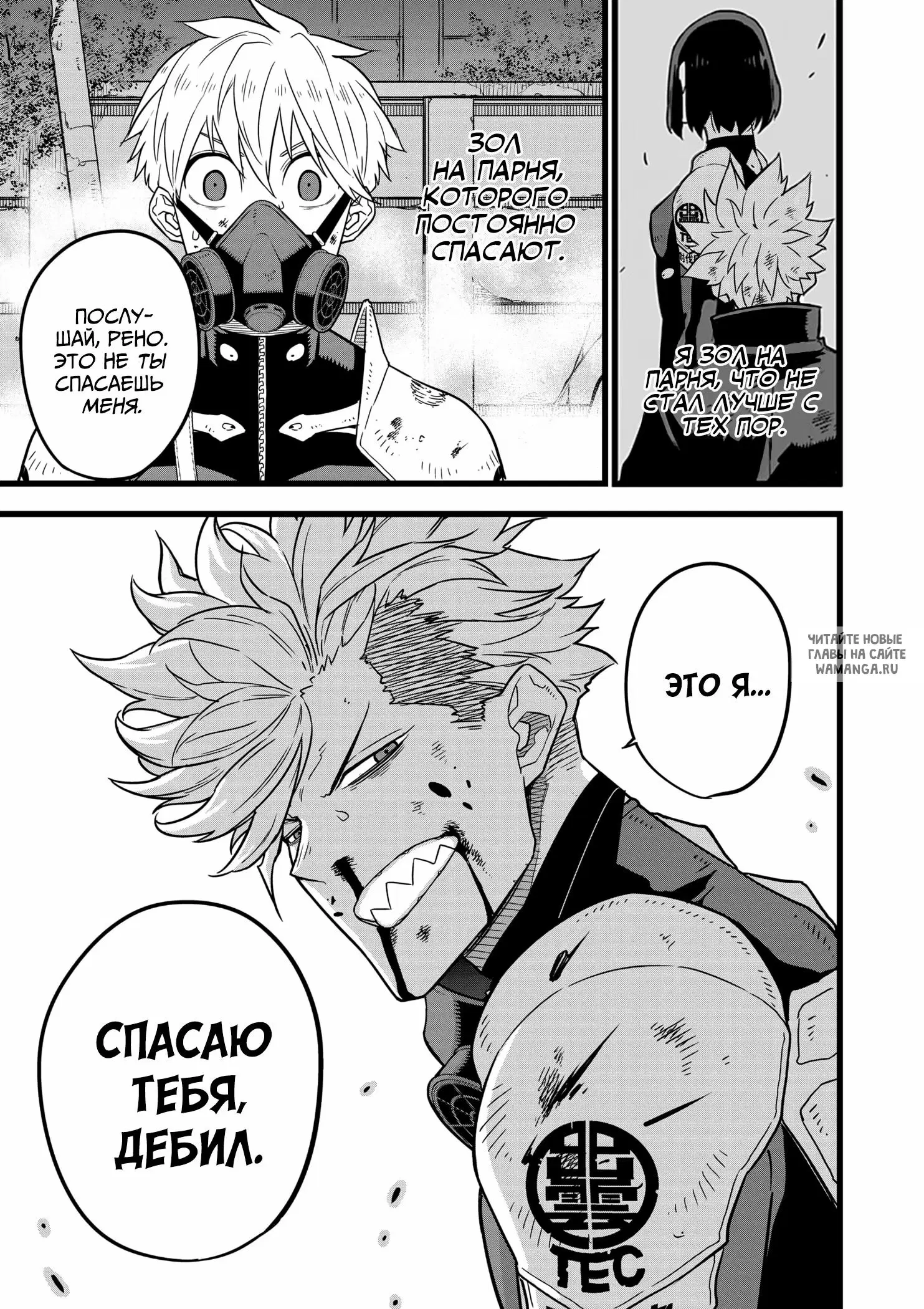 Page 10.000