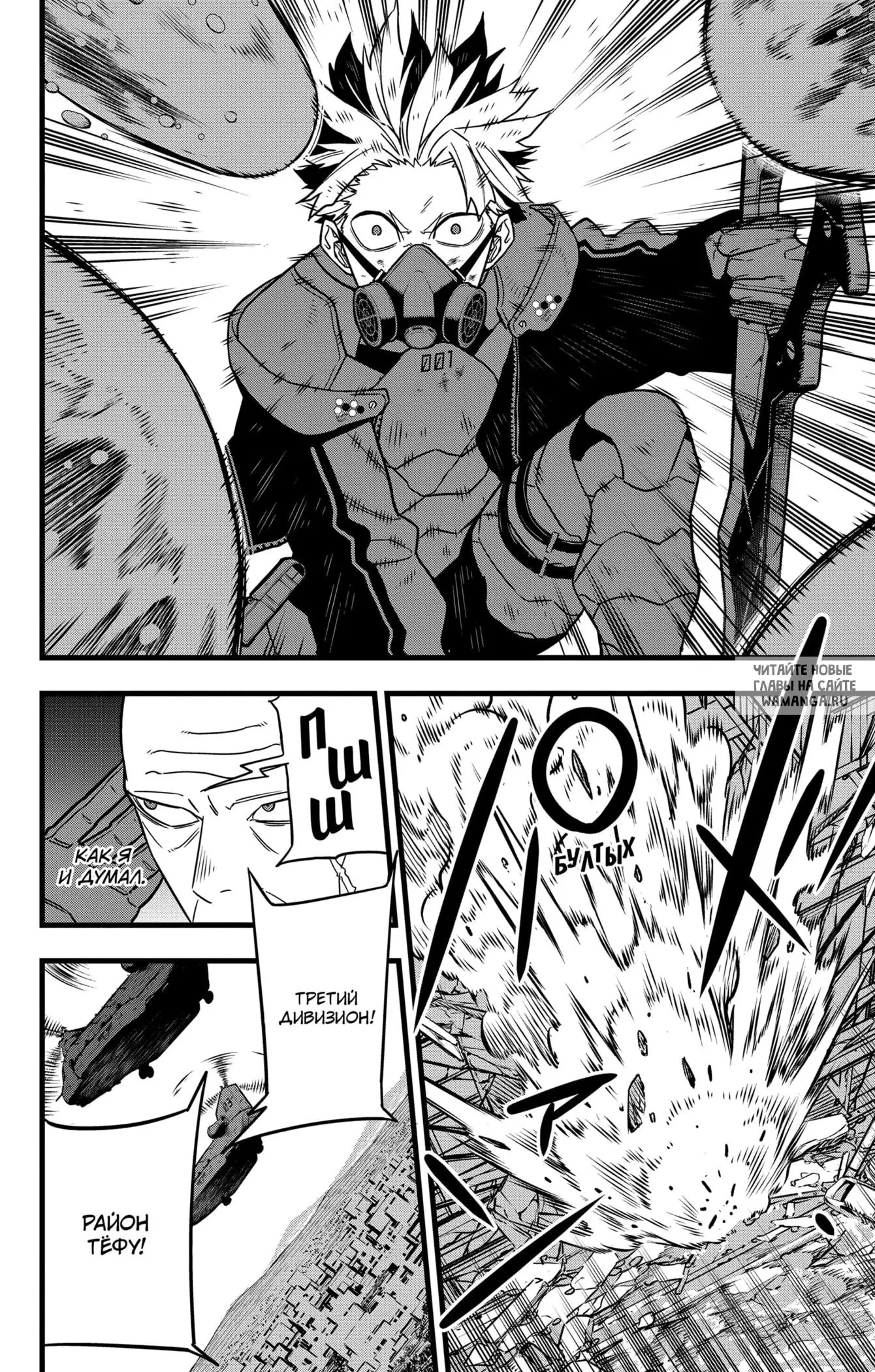 Page 10.000