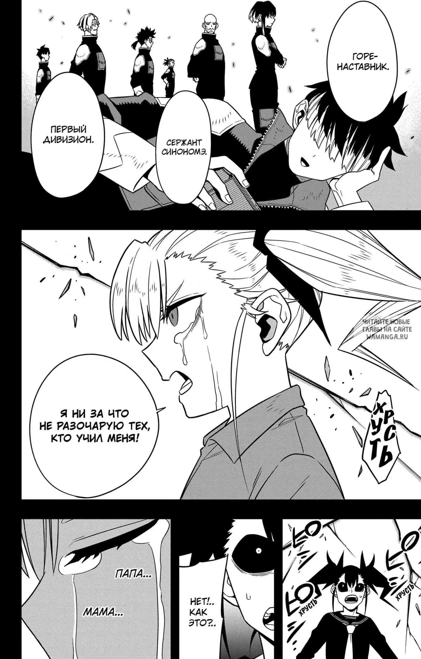 Page 10.000