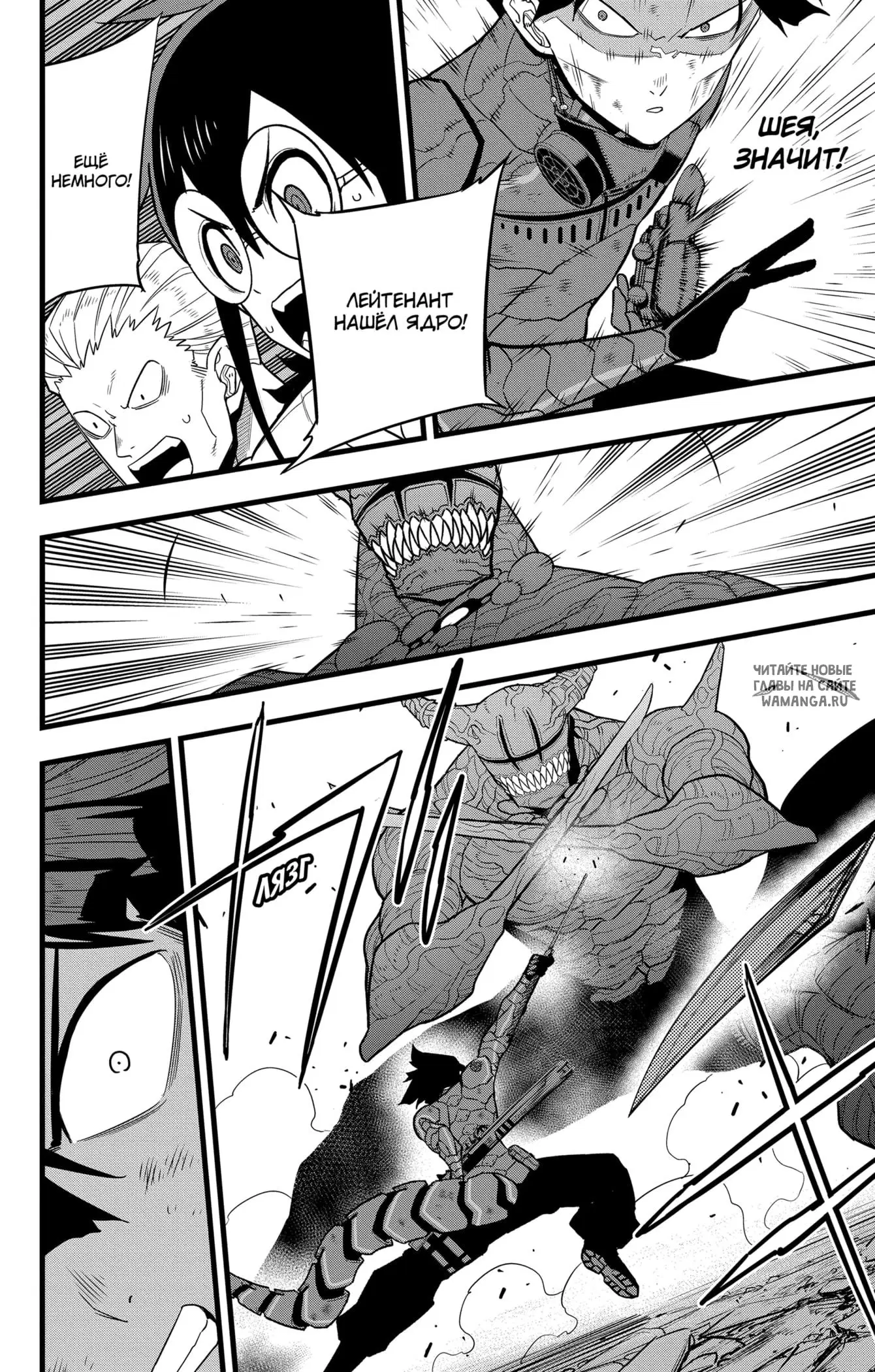 Page 10.000