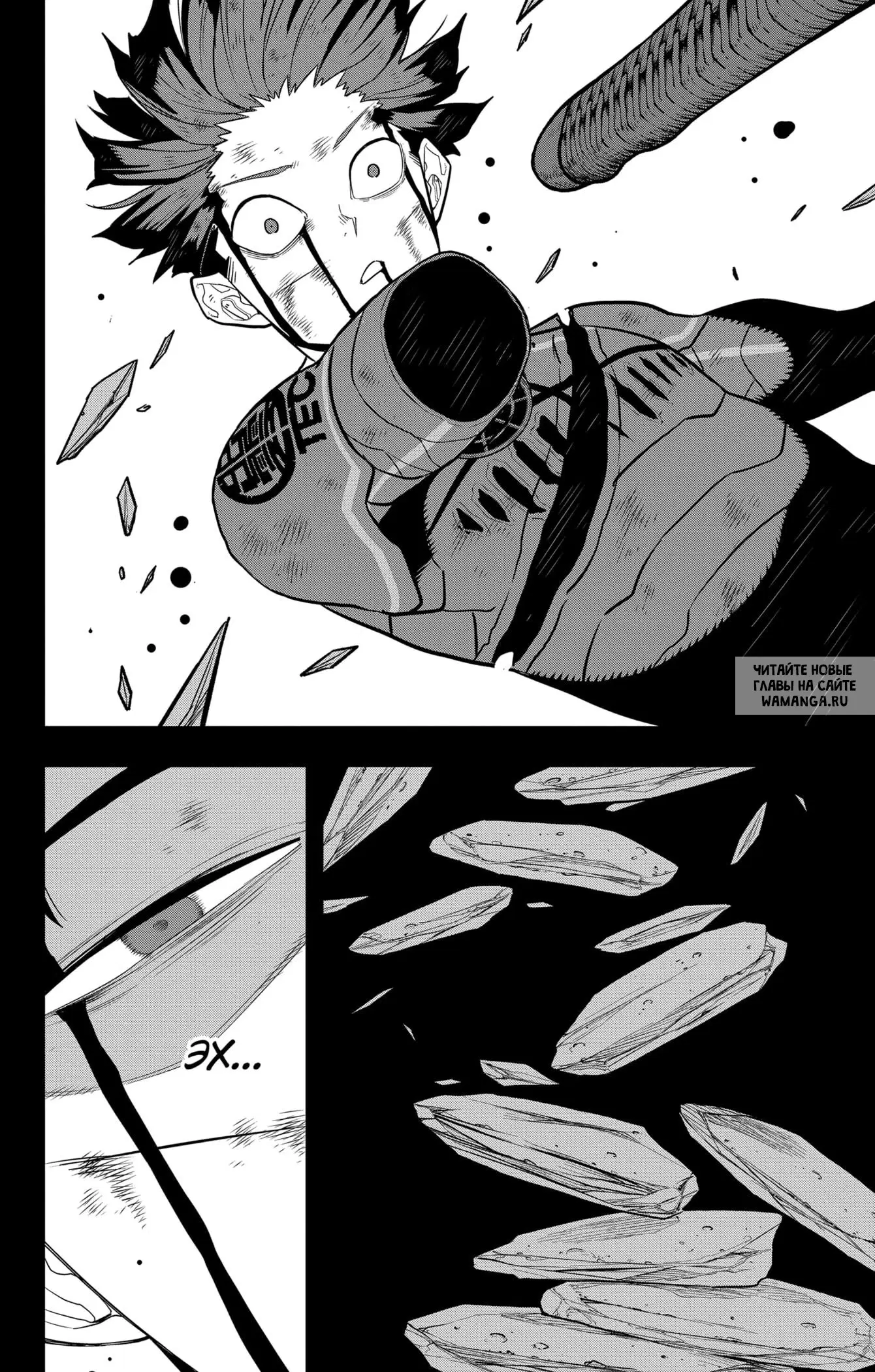 Page 10.000