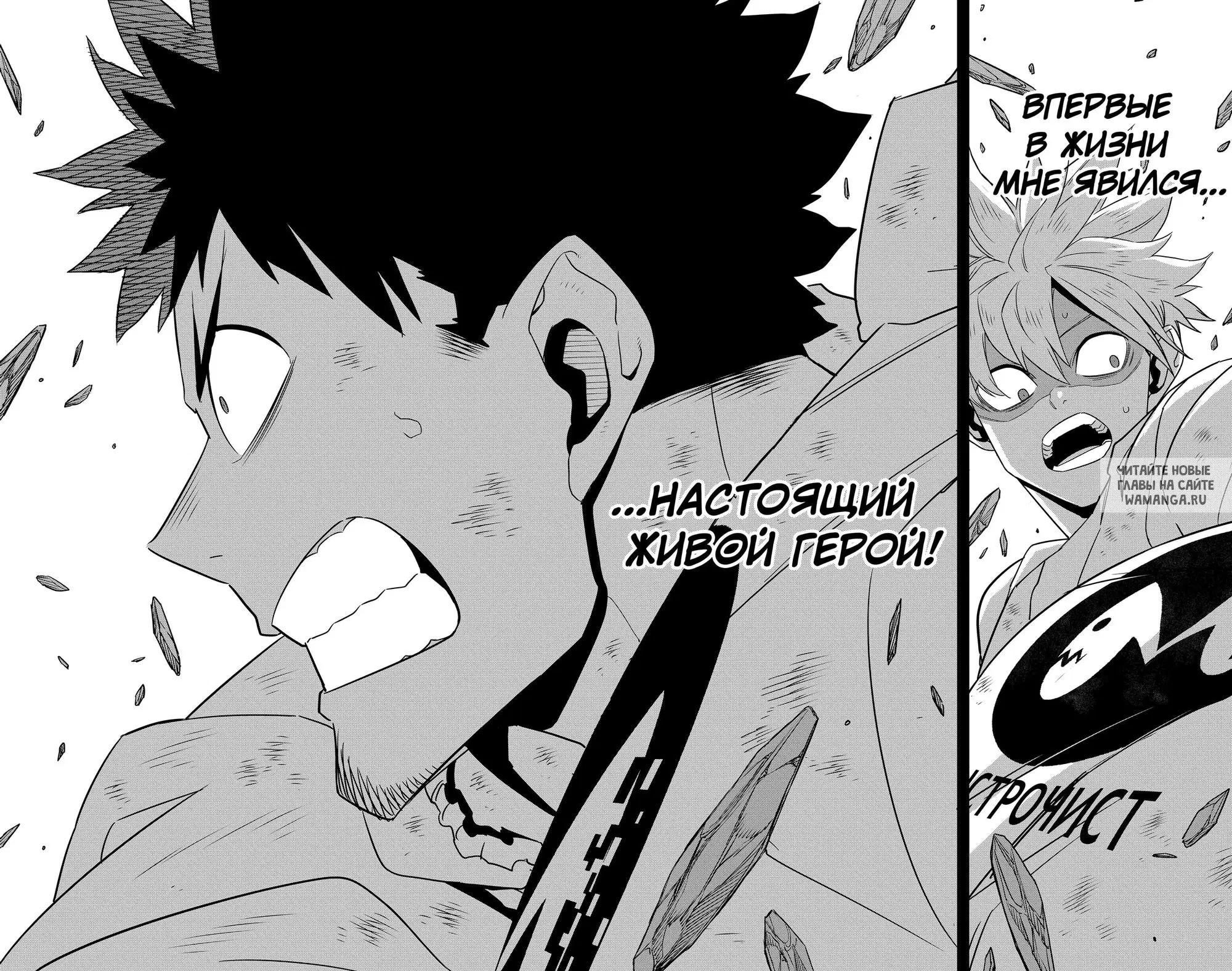 Page 10.000