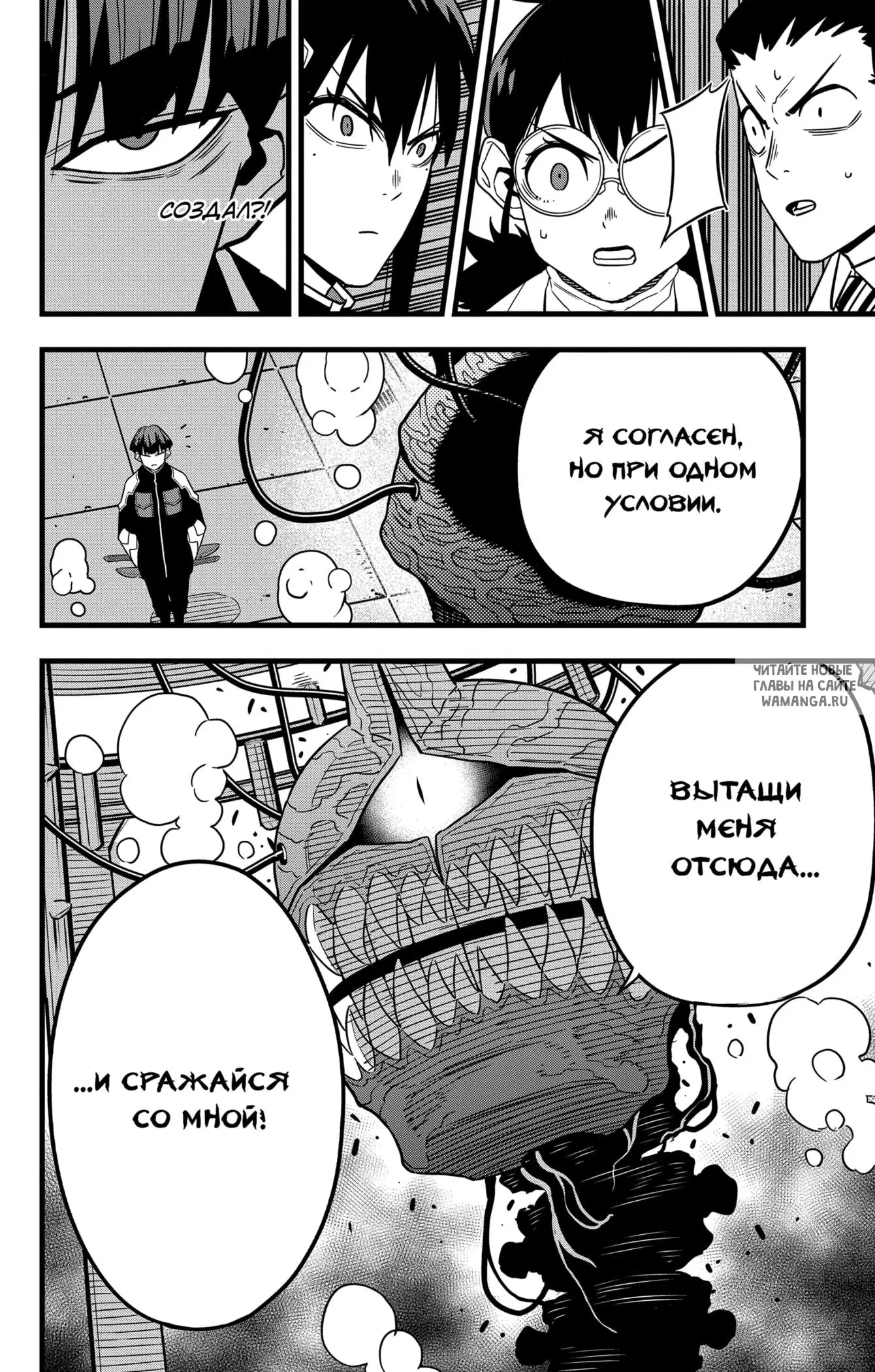 Page 10.000