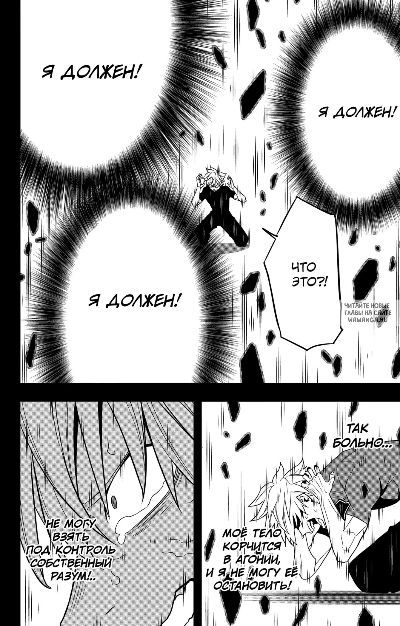 Page 10.000