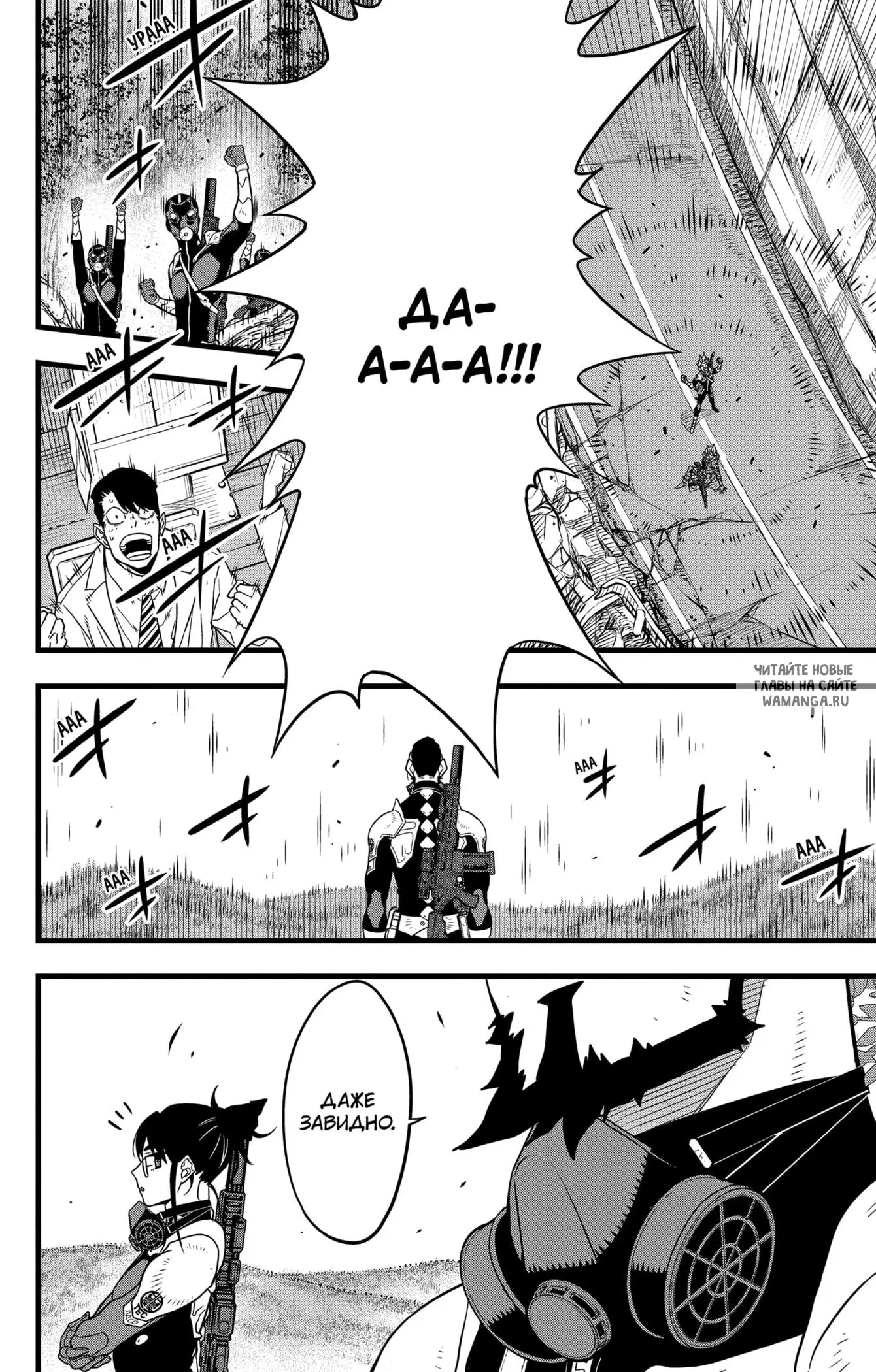 Page 10.000