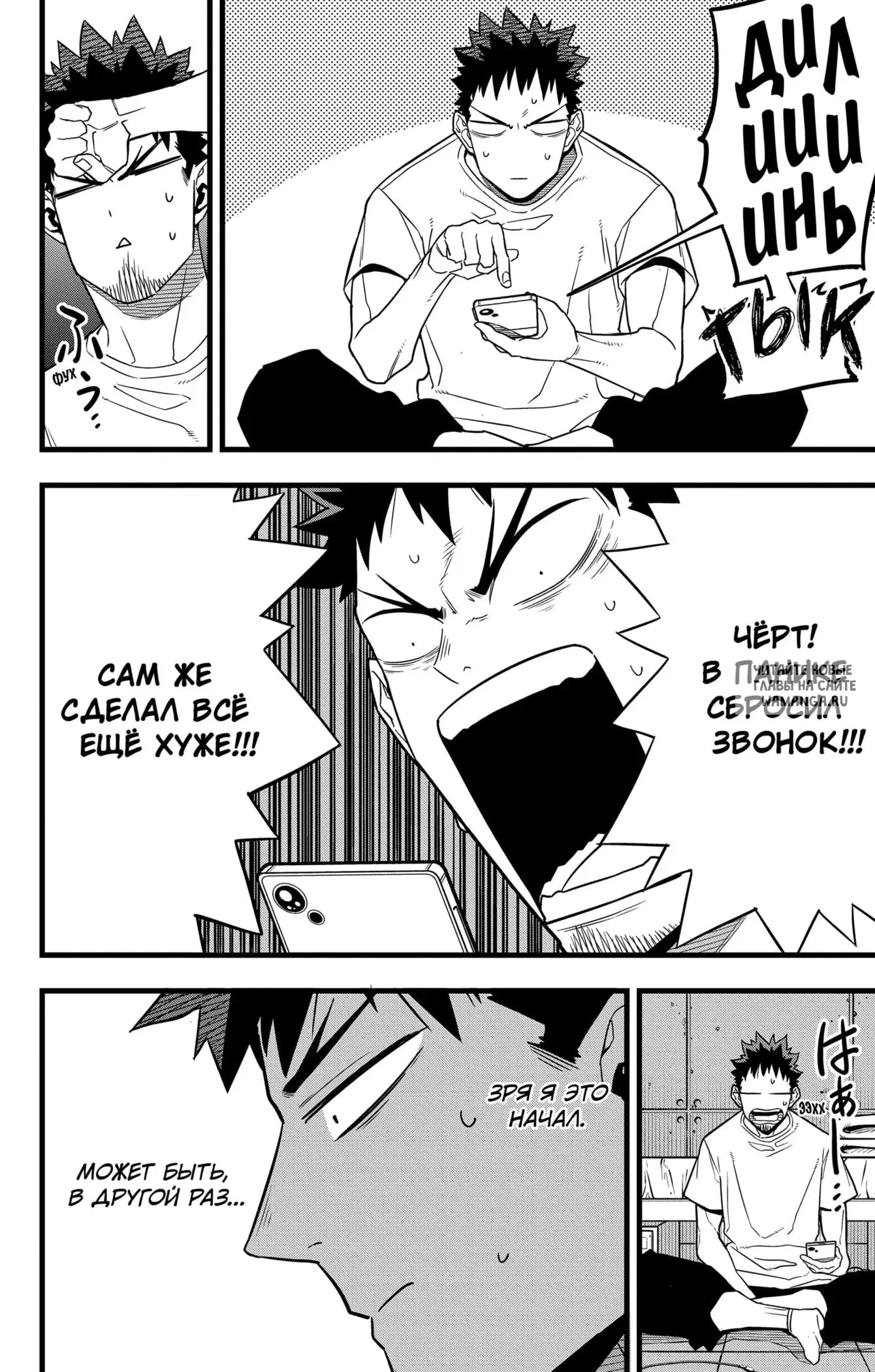 Page 10.000