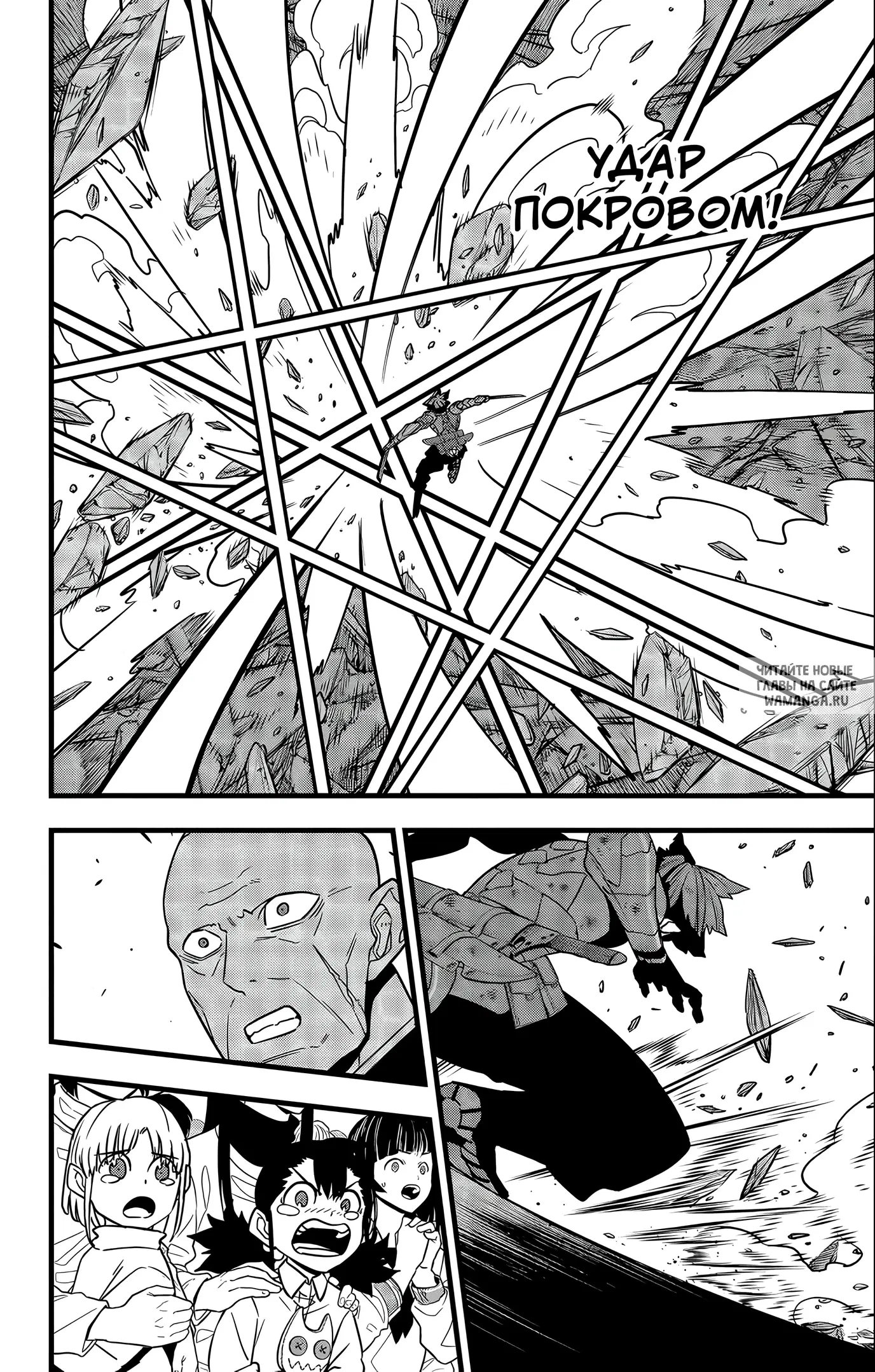 Page 10.000