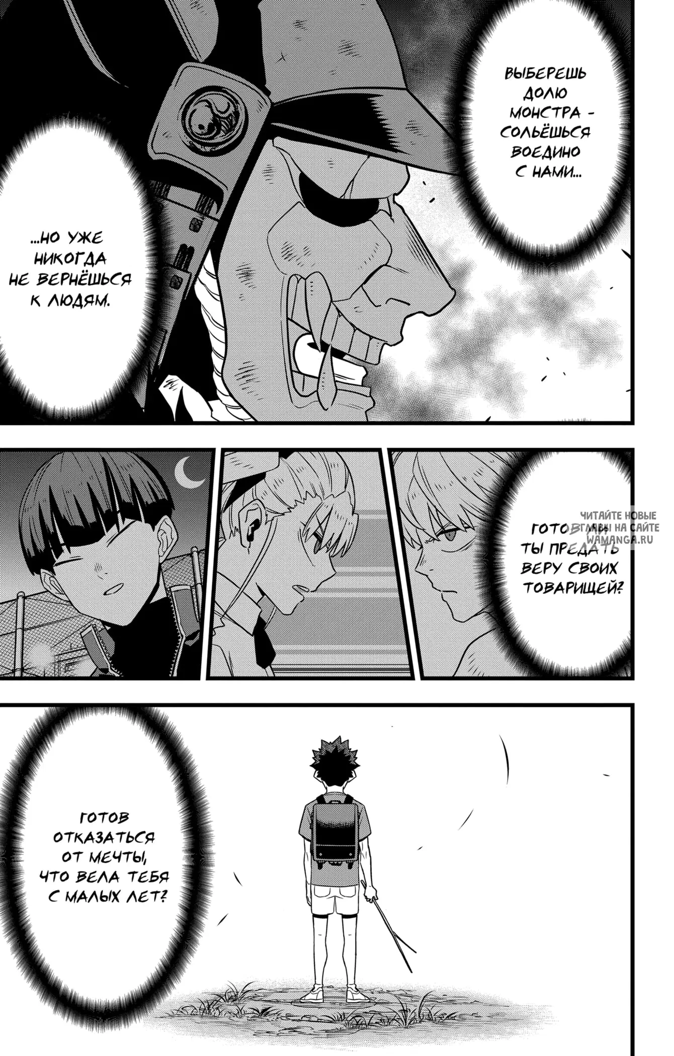 Page 10.000