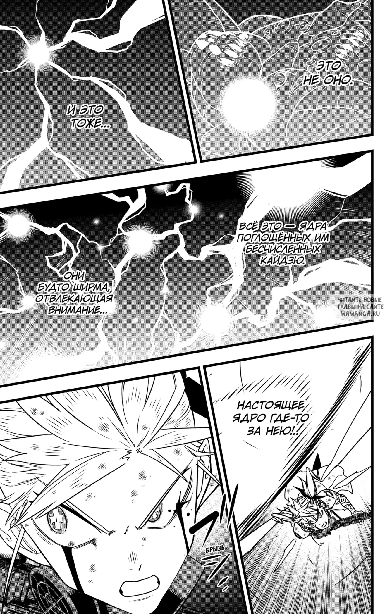 Page 10.000