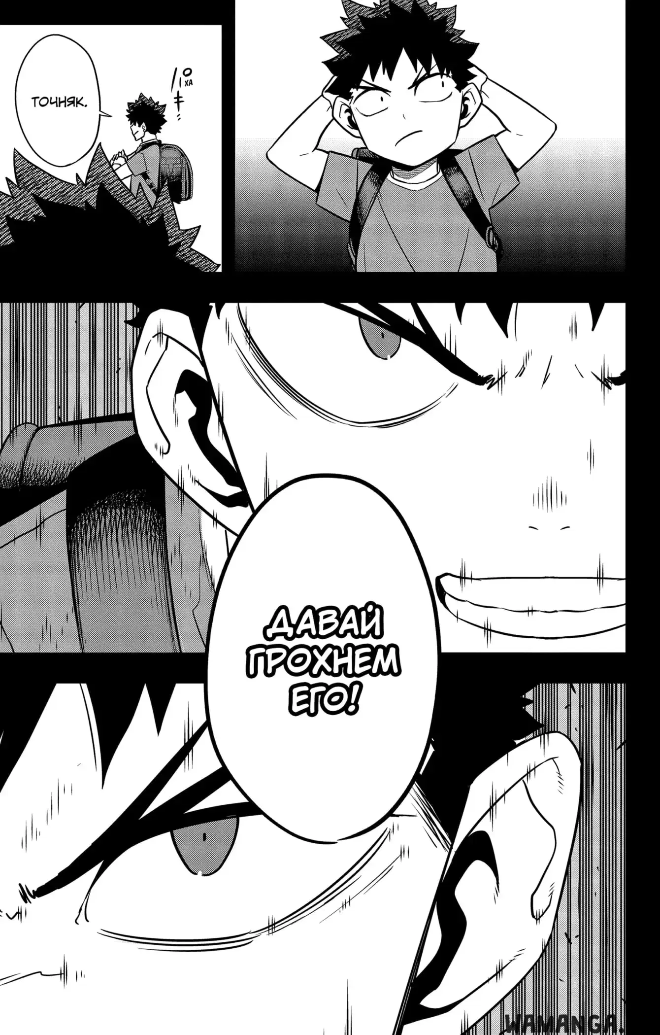Page 10.000
