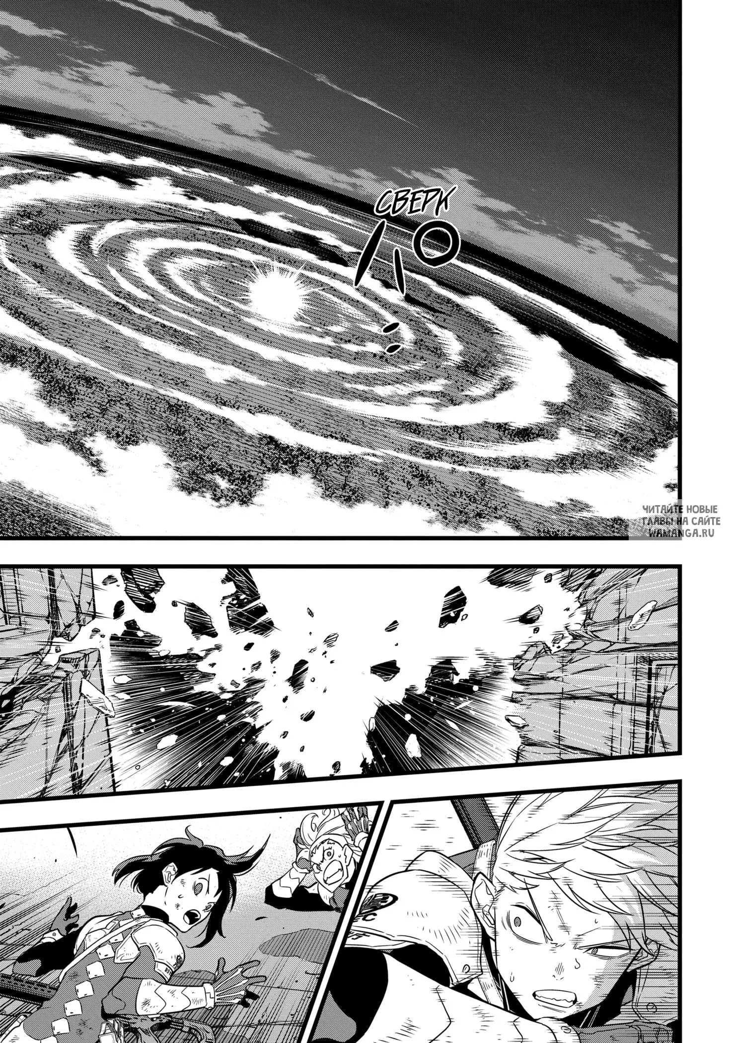 Page 11.000