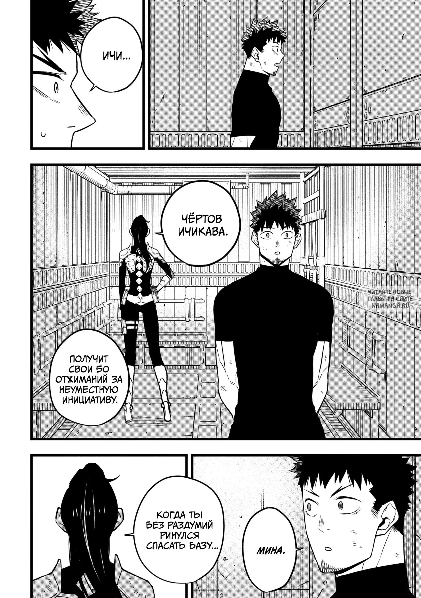 Page 11.000