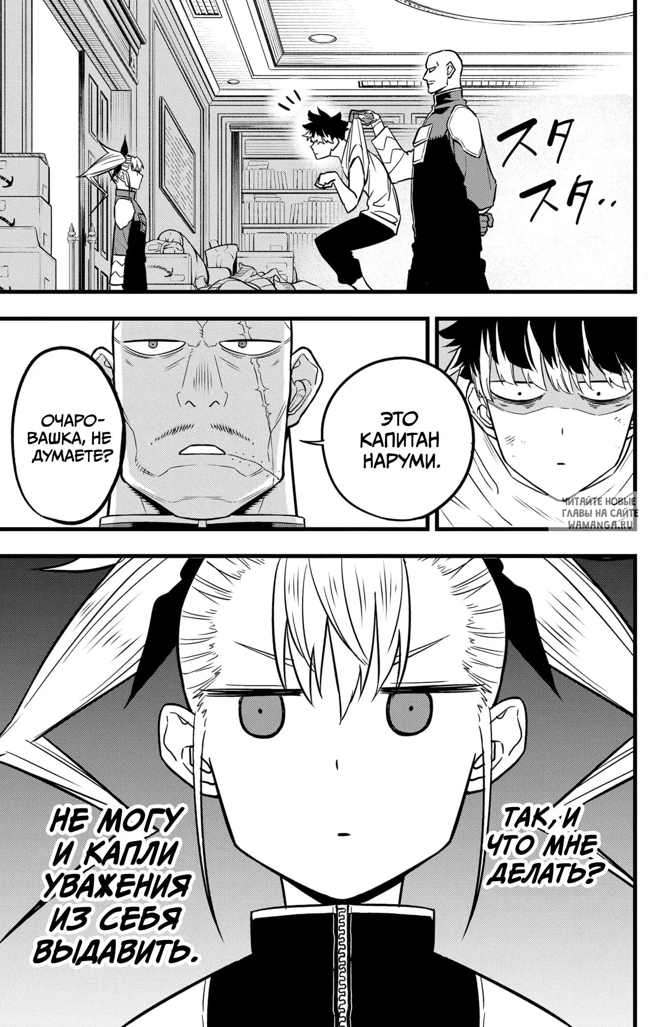 Page 11.000