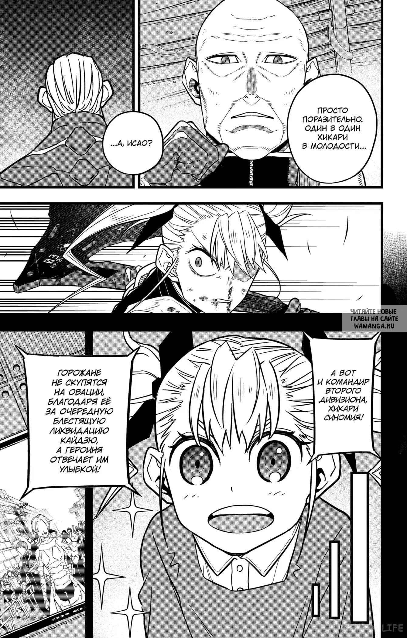 Page 11.000