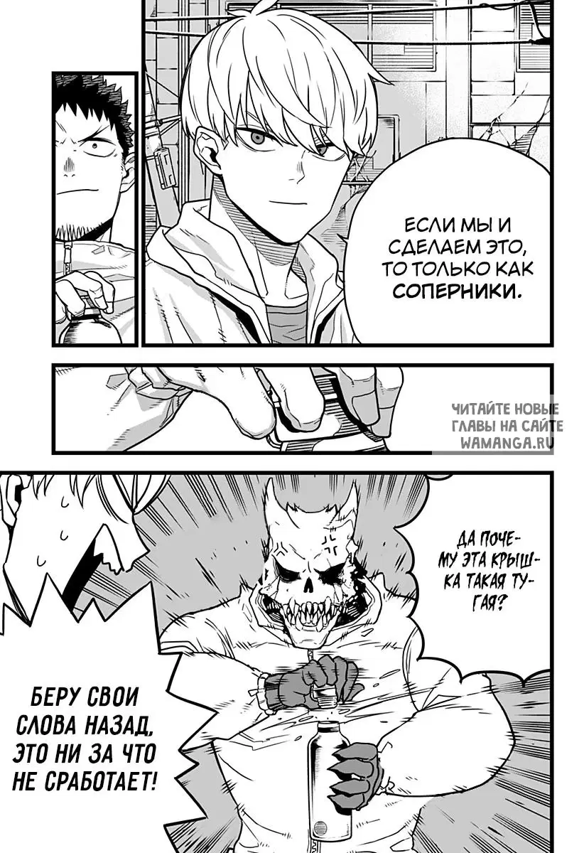 Page 11.000