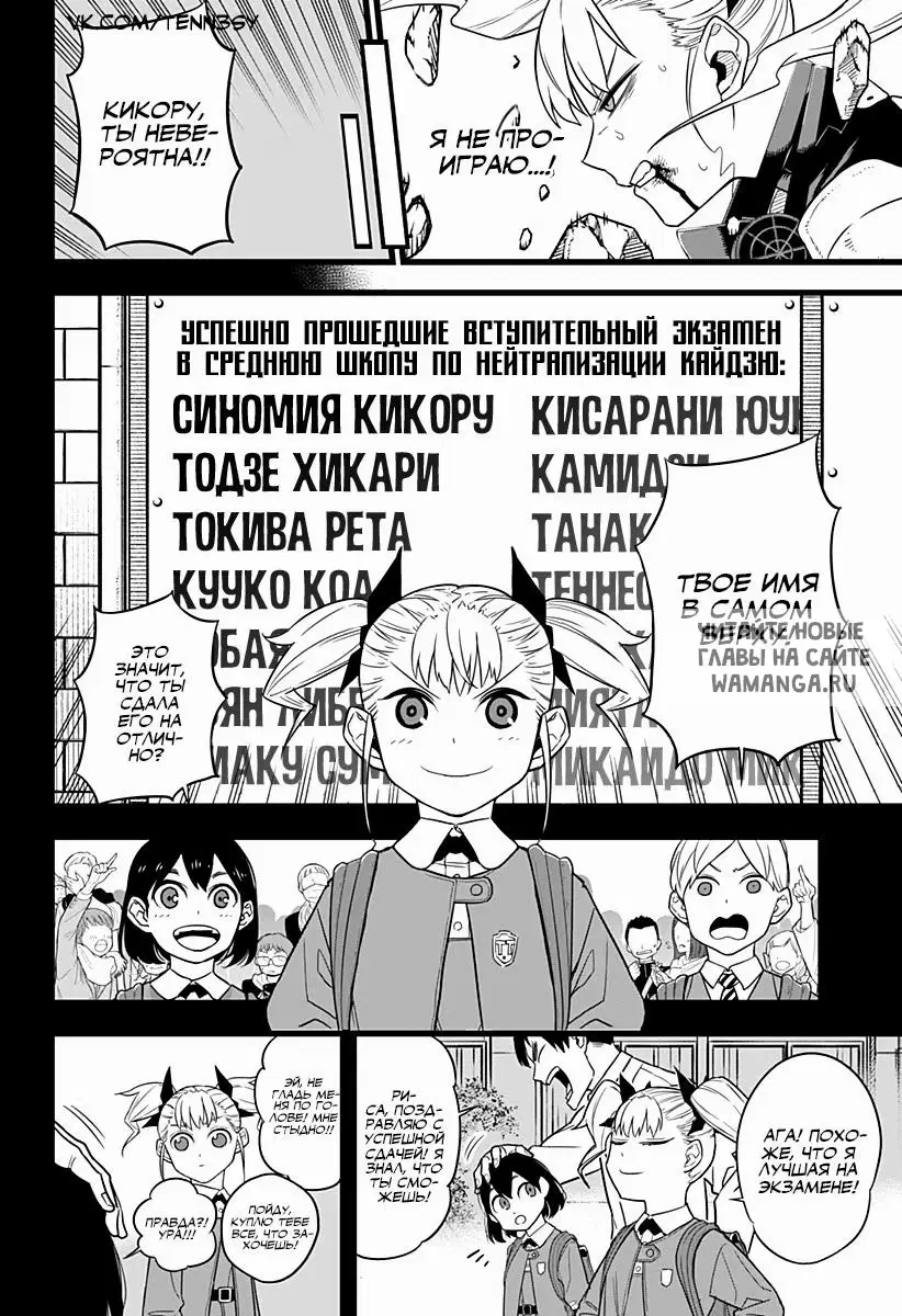 Page 11.000