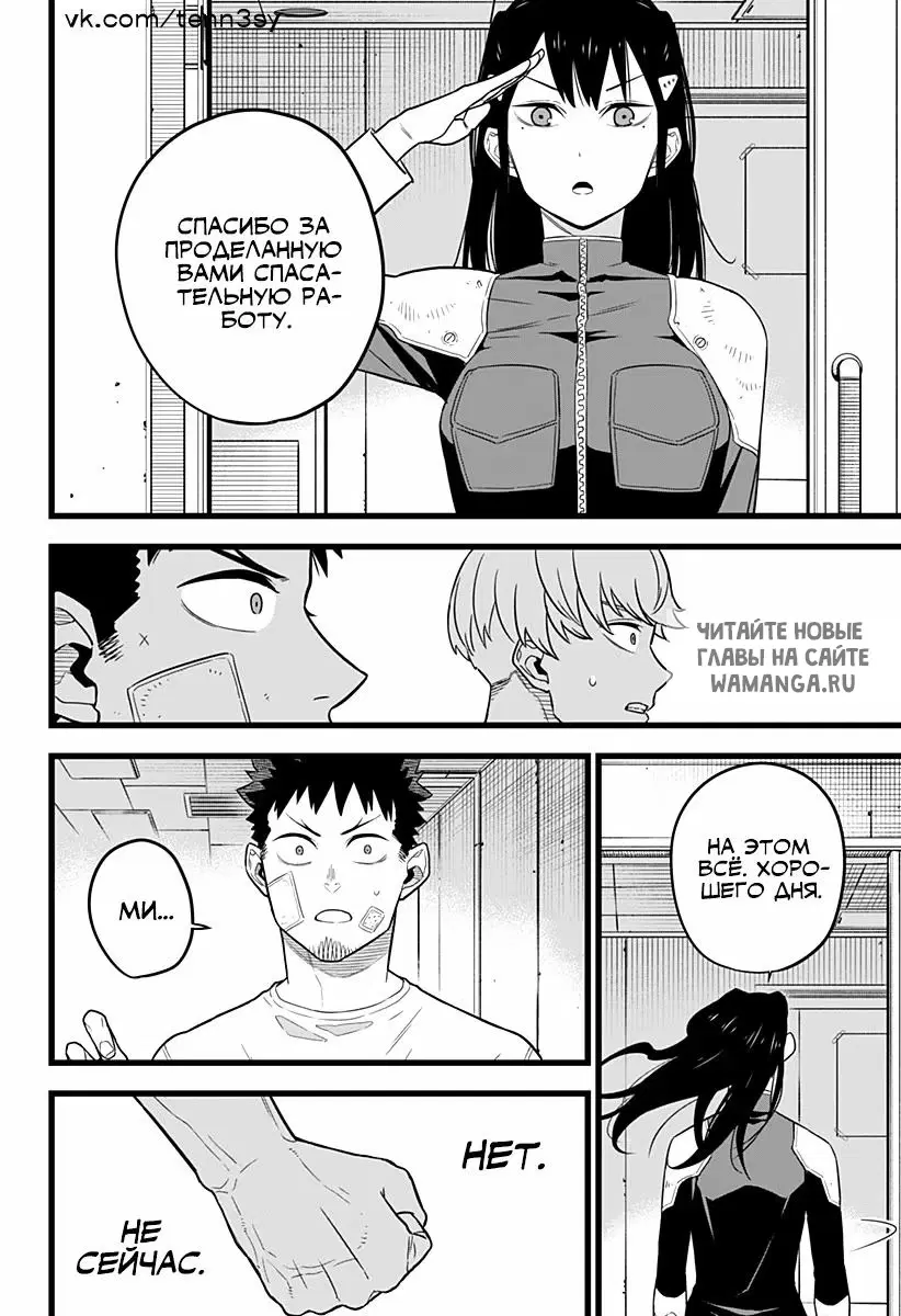 Page 11.000