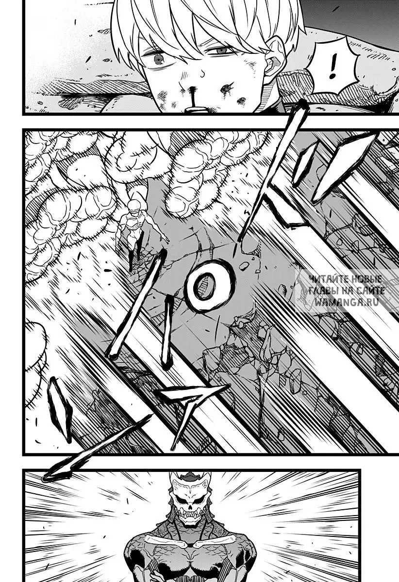 Page 11.000