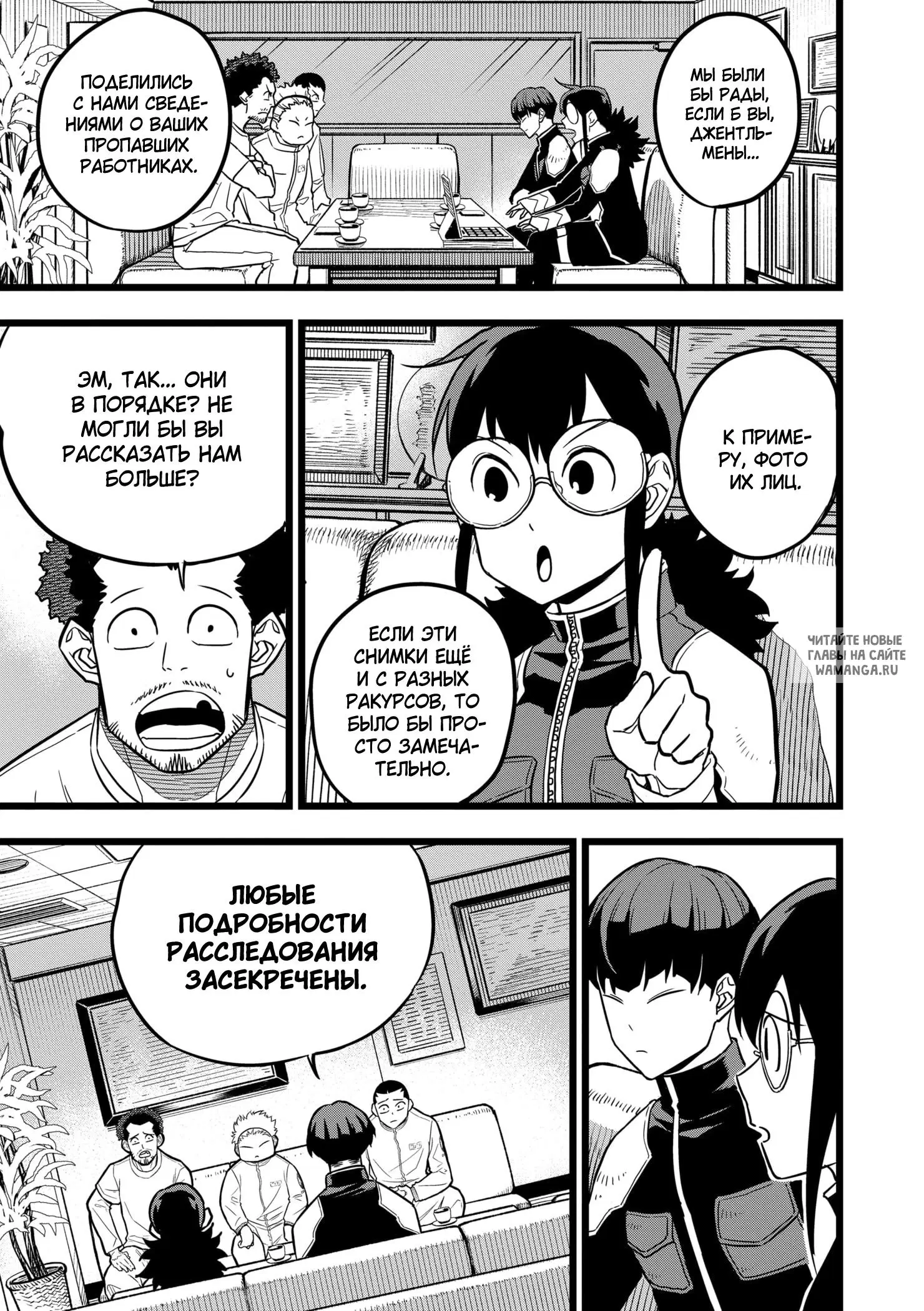 Page 11.000