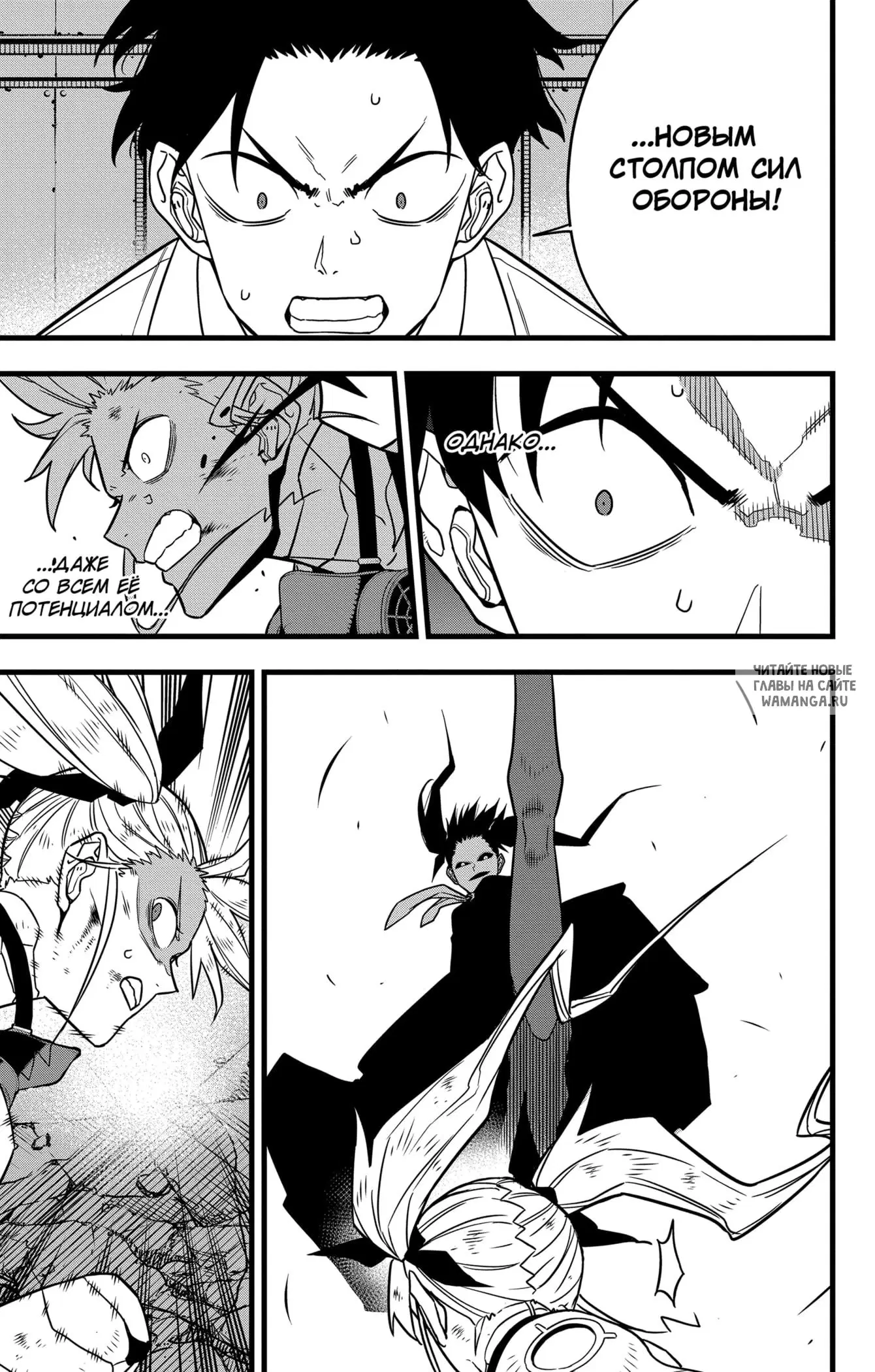 Page 11.000