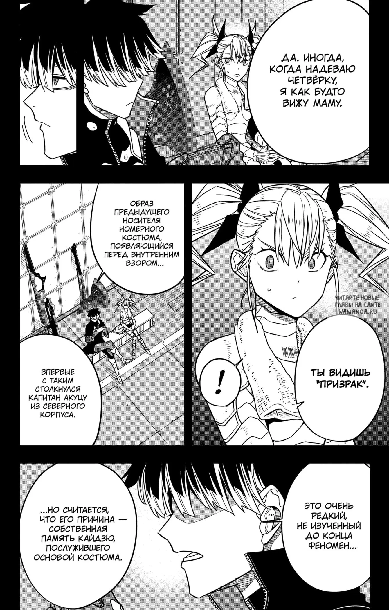 Page 11.000