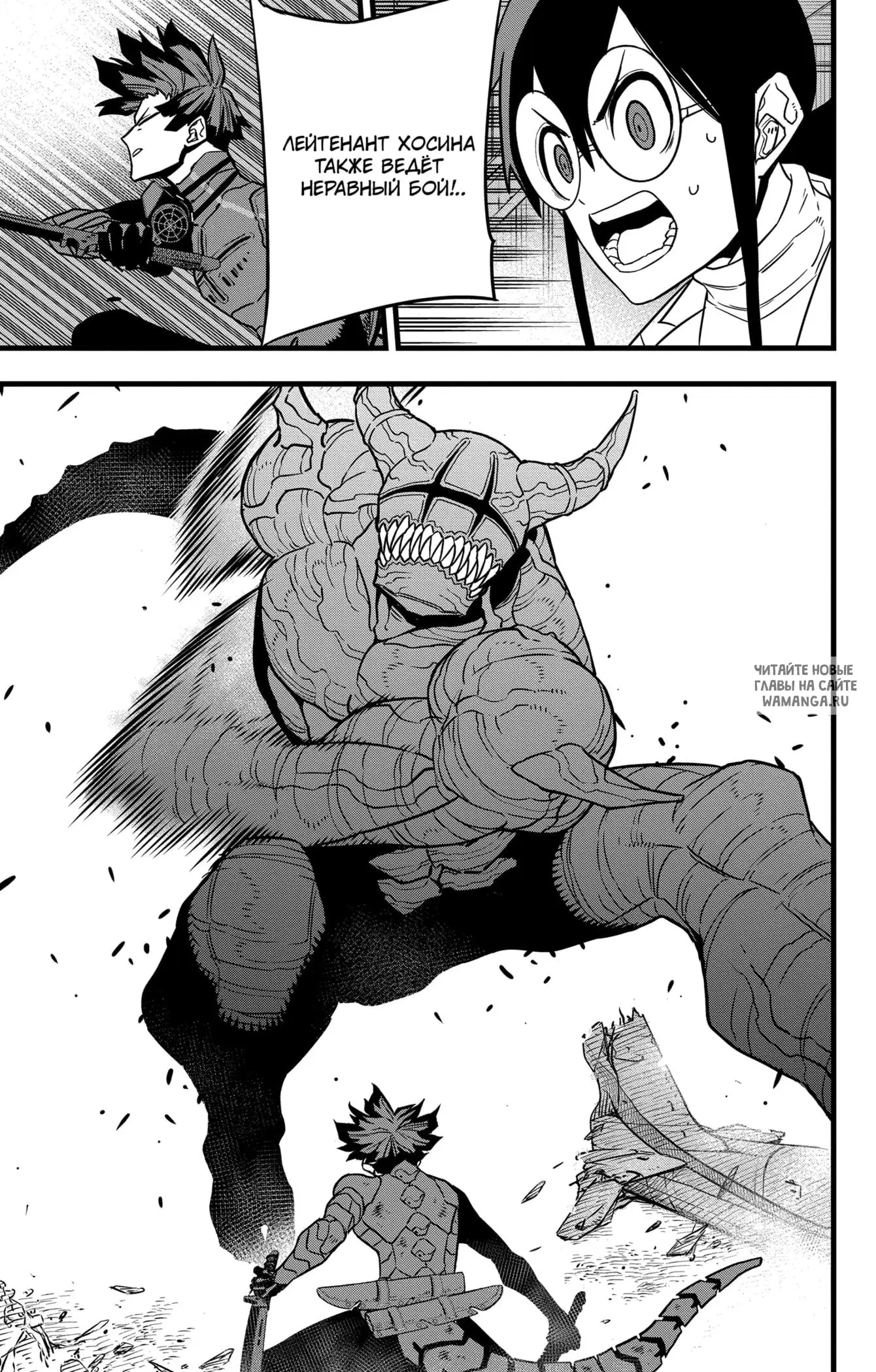 Page 11.000