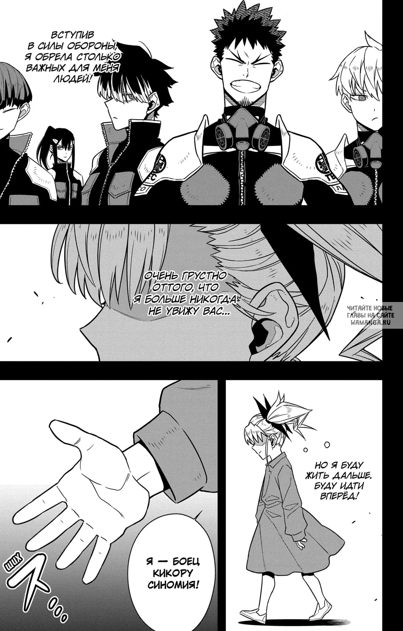 Page 11.000