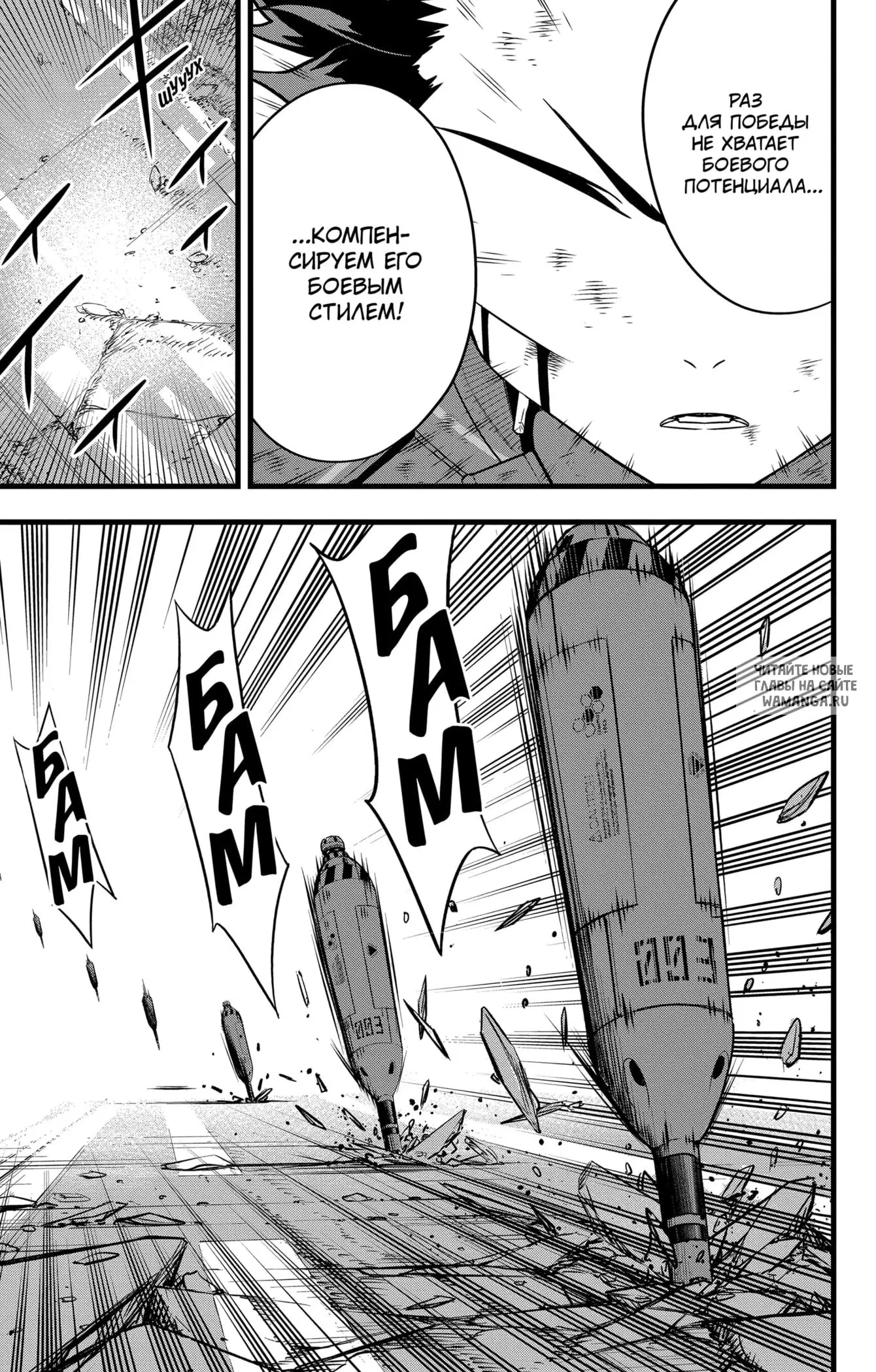 Page 11.000