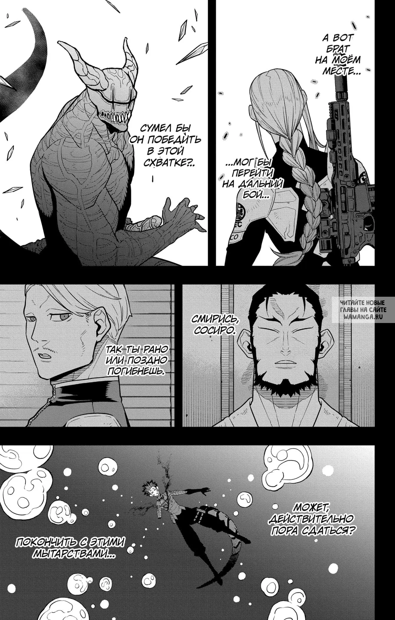 Page 11.000